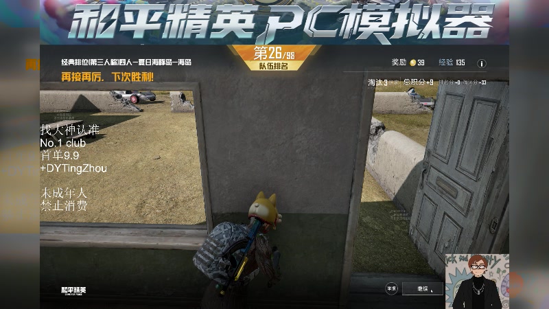 【2025-06-12 21点场】是听舟：【听舟】我真的是斗鱼男明星嘛？？
