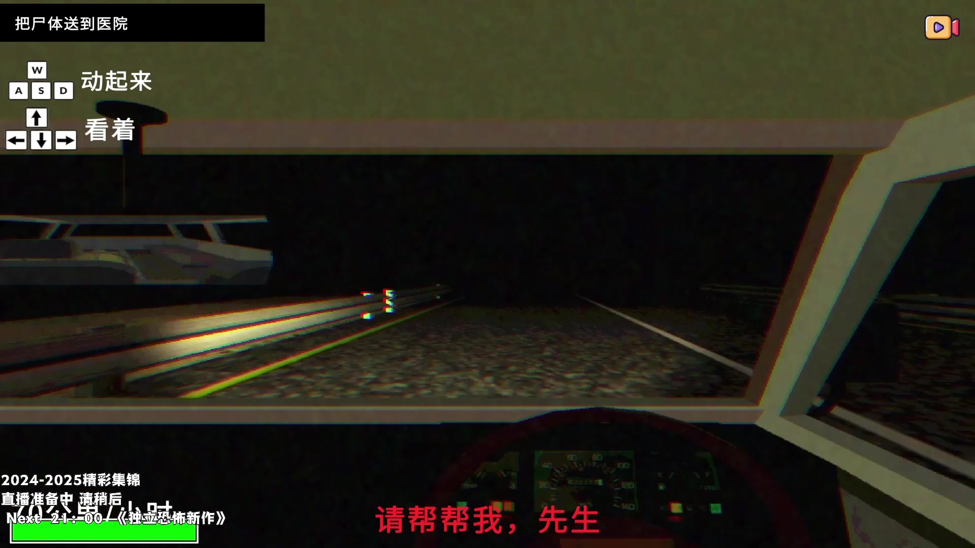 【2025-06-13 17点场】老猫CatGames：【Cat】下饭时间 恐怖回顾