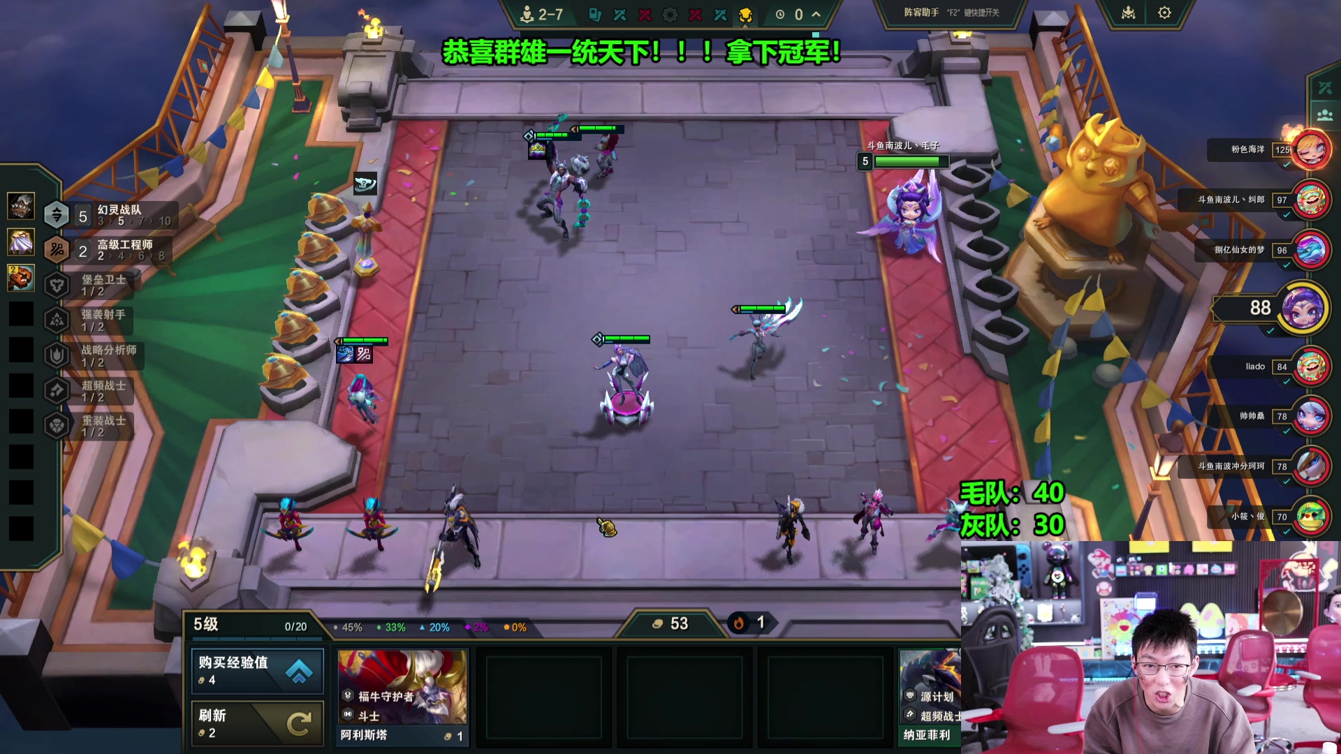 【2025-06-13 08点场】南波儿大魔王丶：12点夜夜不灵老头来！