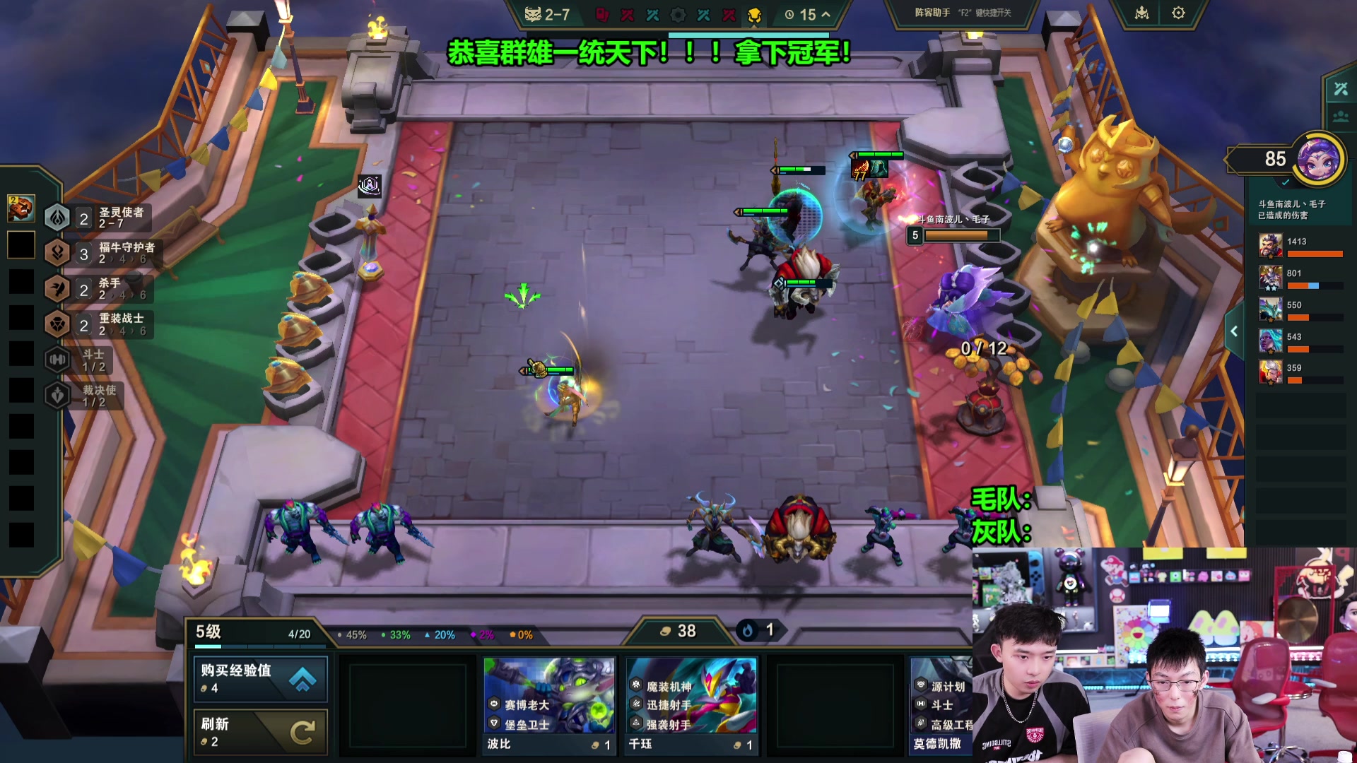 【2025-06-13 06点场】南波儿大魔王丶：12点夜夜不灵老头来！