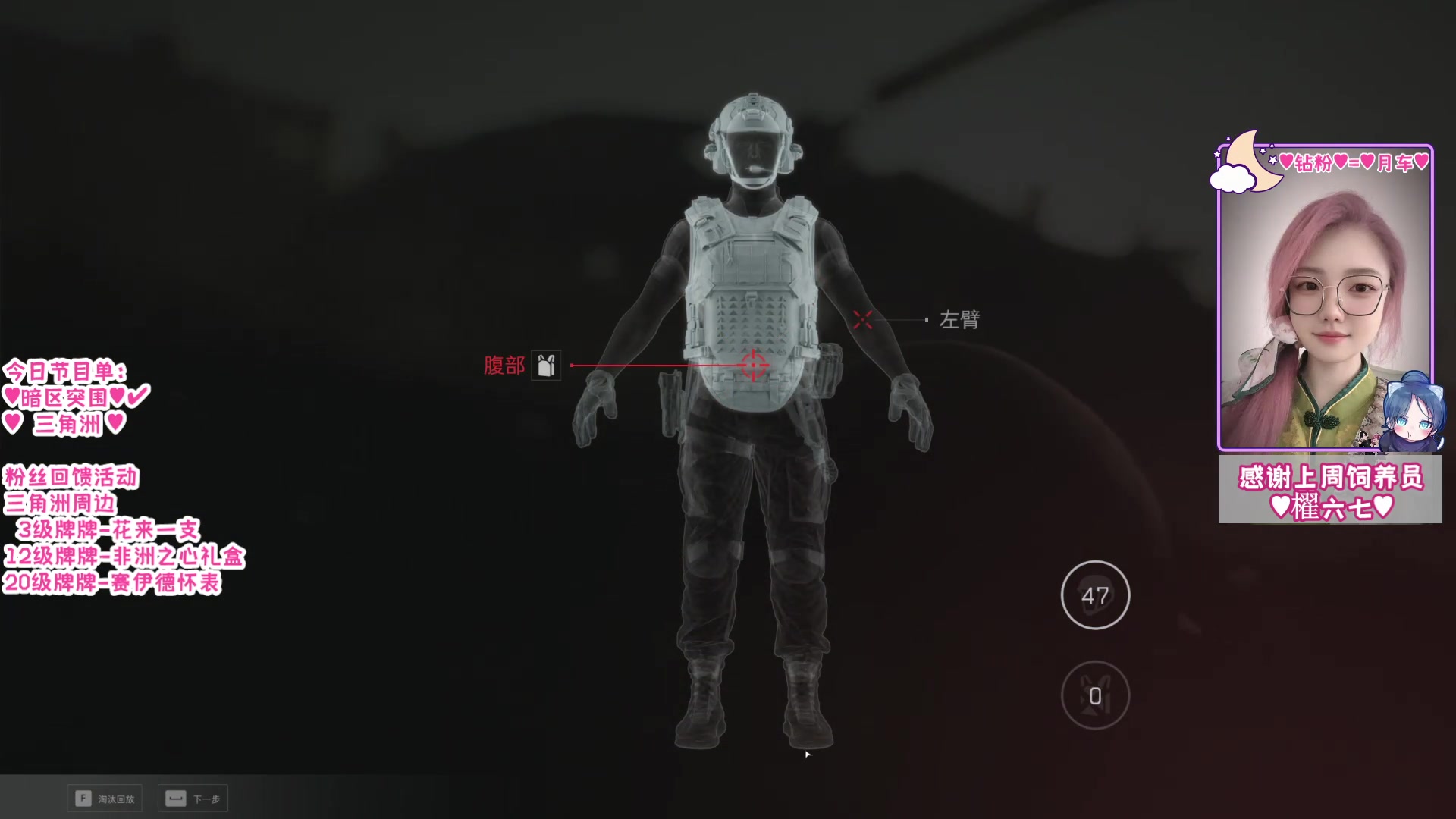 【2025-06-08 01点场】Sasa欧内桑：【Sasa】守财奴の日常修养