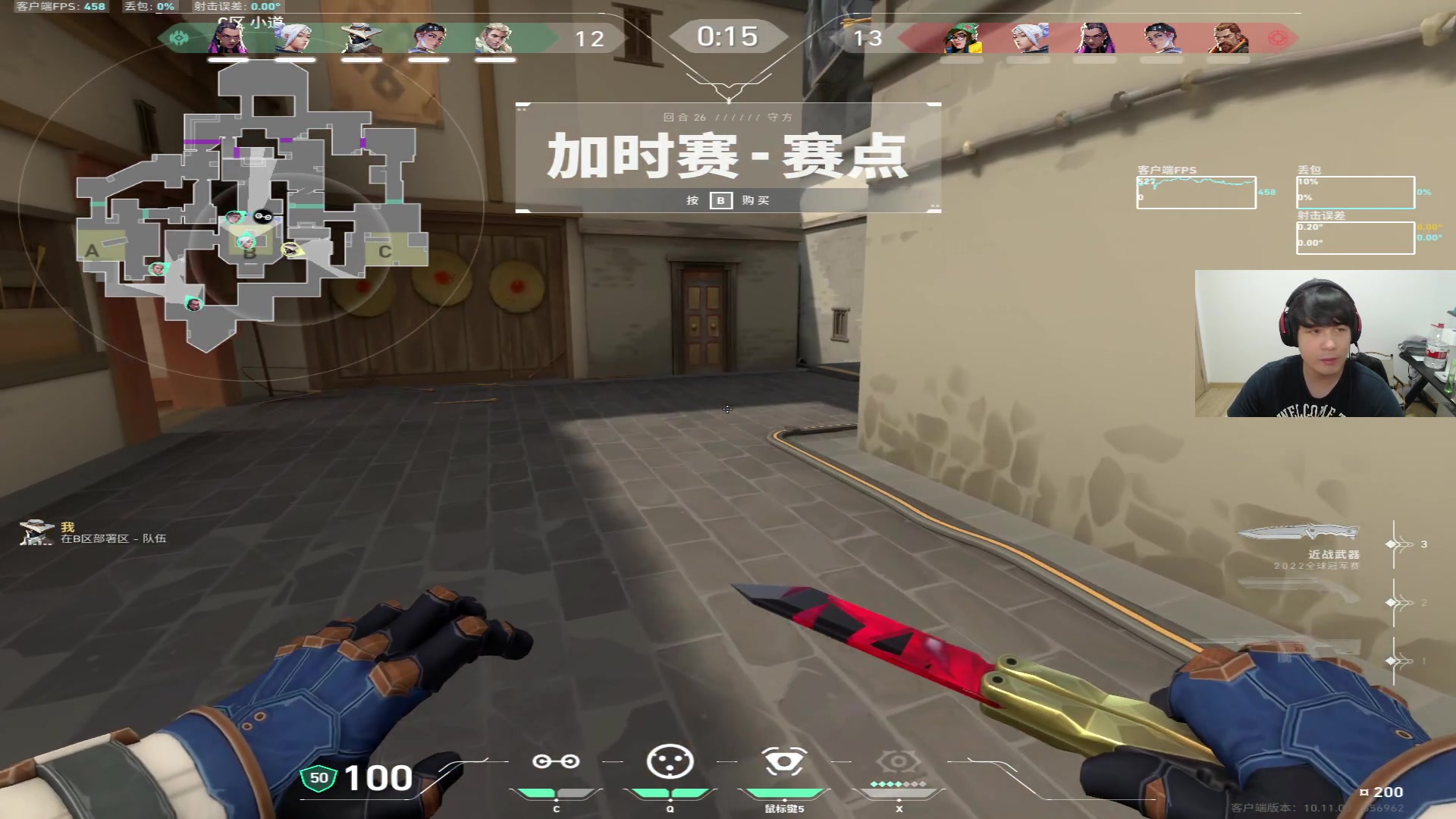 【2025-06-13 00点场】CSGO解说伟伟：开始秀了吗