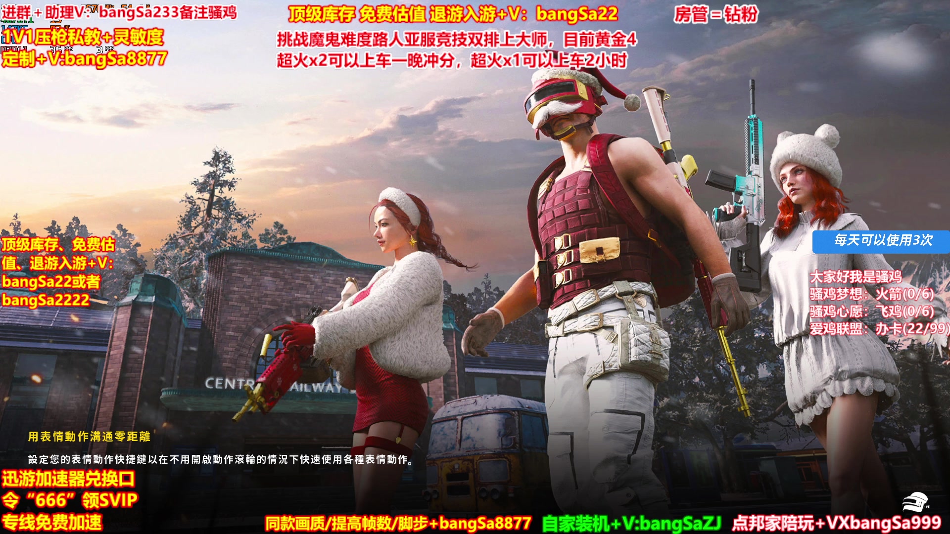 【2025-06-13 02点场】邦Sa：【没座】我的大脑强的可怕！