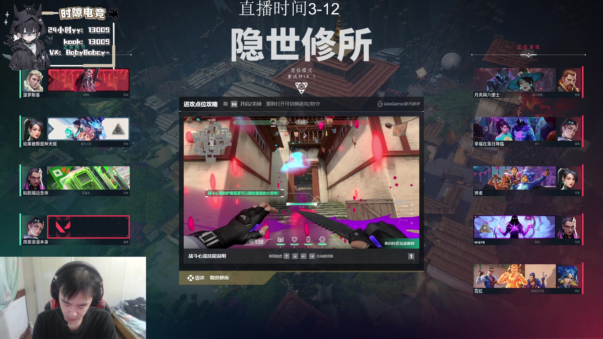 【2025-06-13 16点场】14德莱文：MobaFps全能型选手
