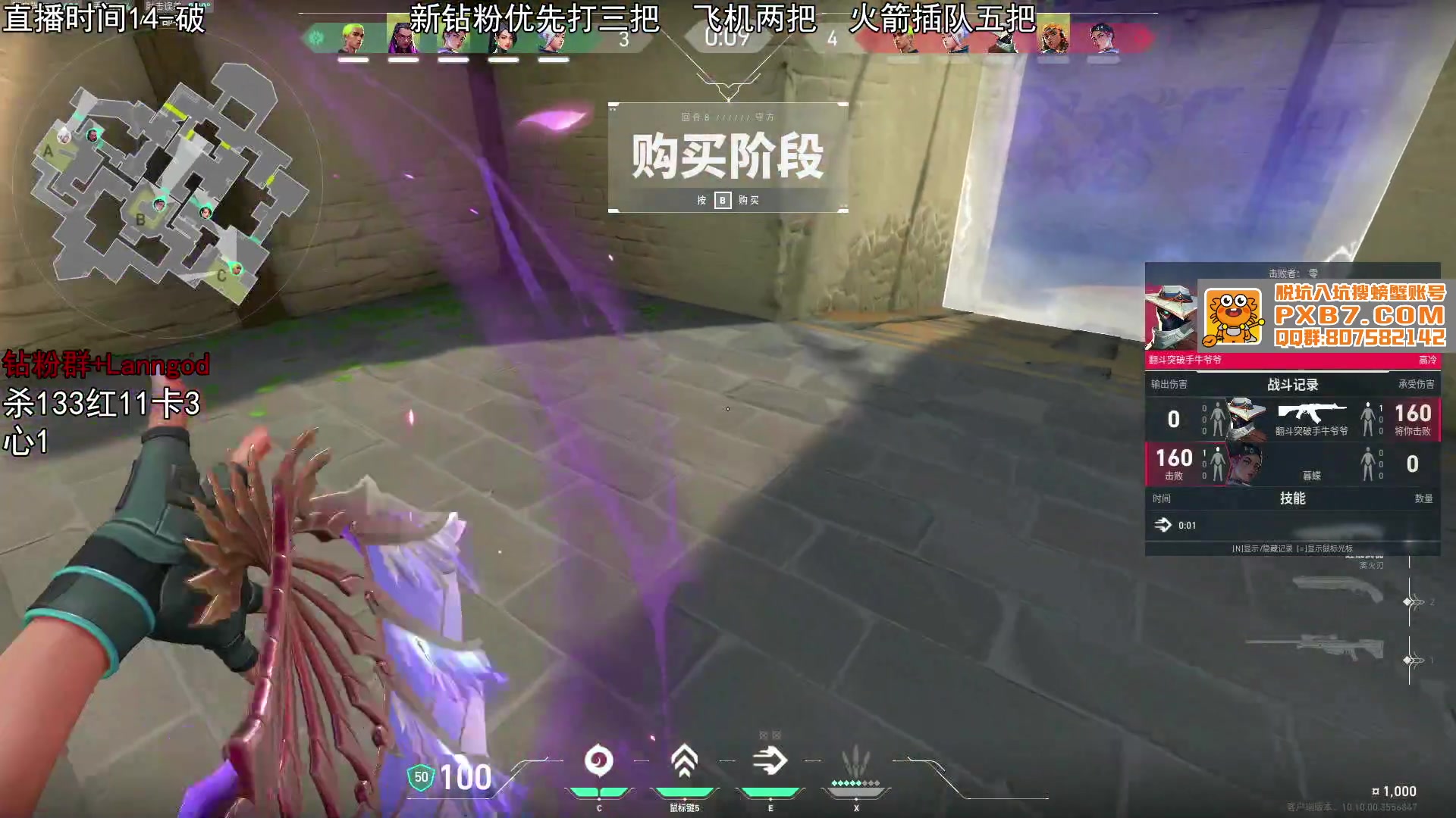 【2025-06-09 07点场】岚岚OuO：新钻粉秒上号 无敌阵容！！