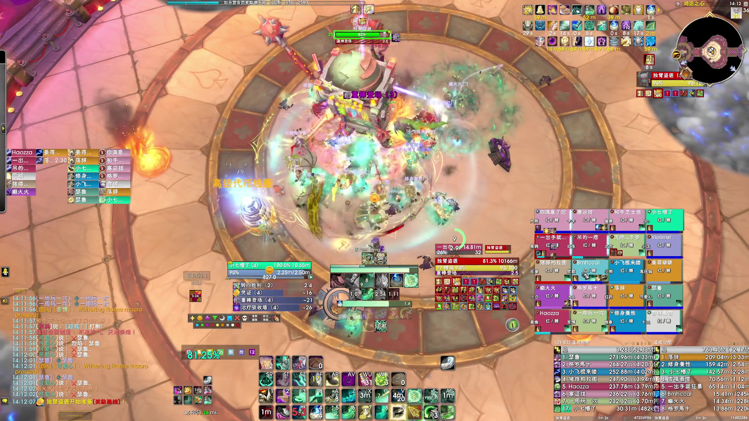 【2025-06-09 13点场】dragonblc：11.1加油
