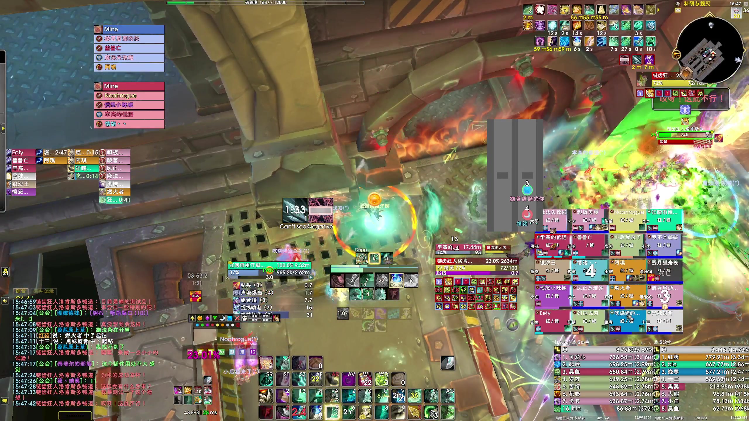 【2025-06-09 15点场】dragonblc：11.1加油