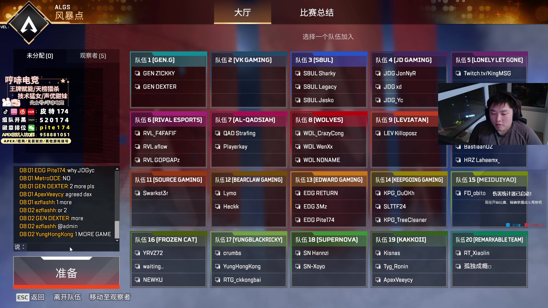 【2025-06-13 19点场】皮特174：5：00赛点训练赛