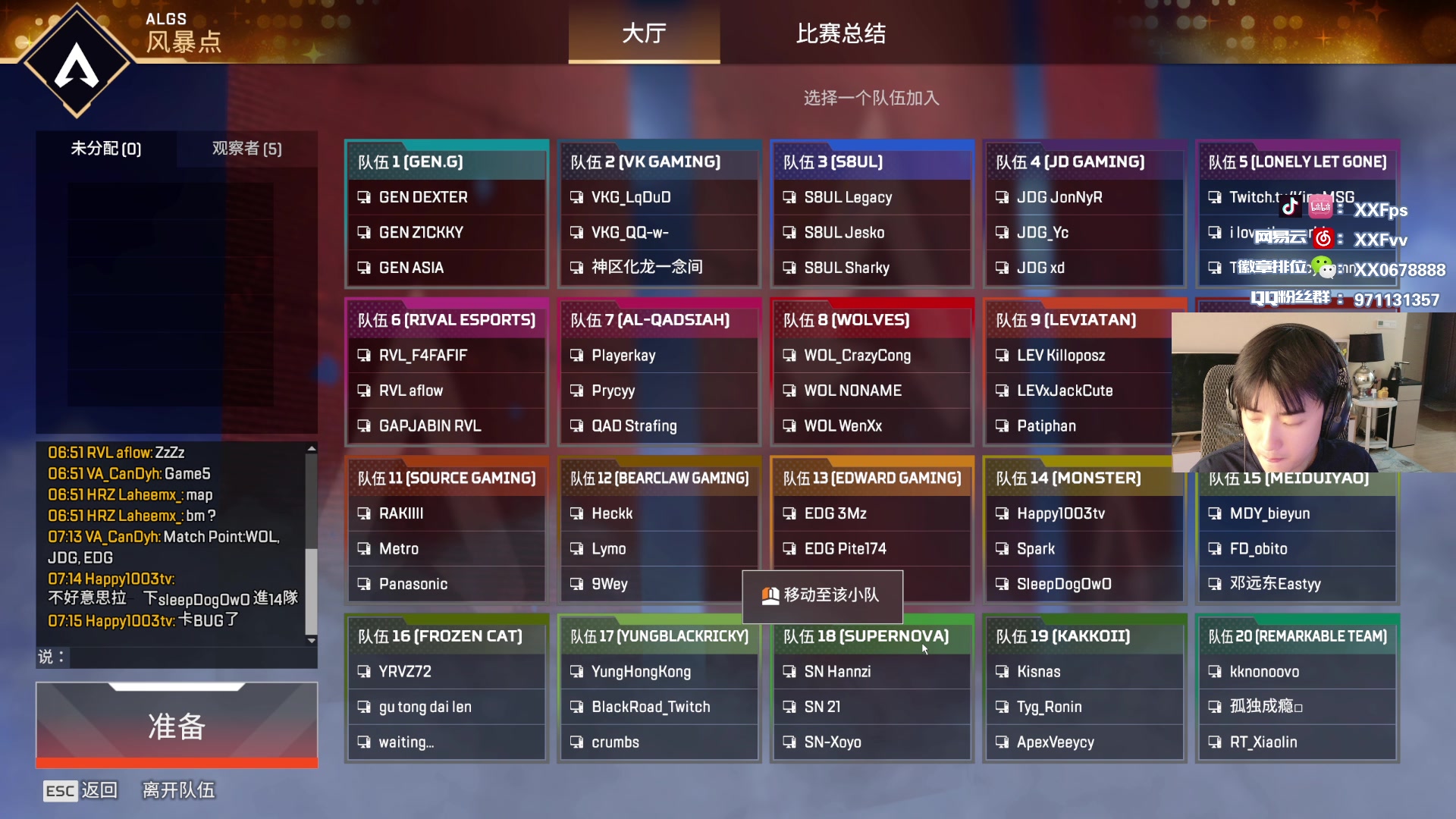 【2025-6-12 18点场】XX丶FPS:排位玩会让后看训练赛5