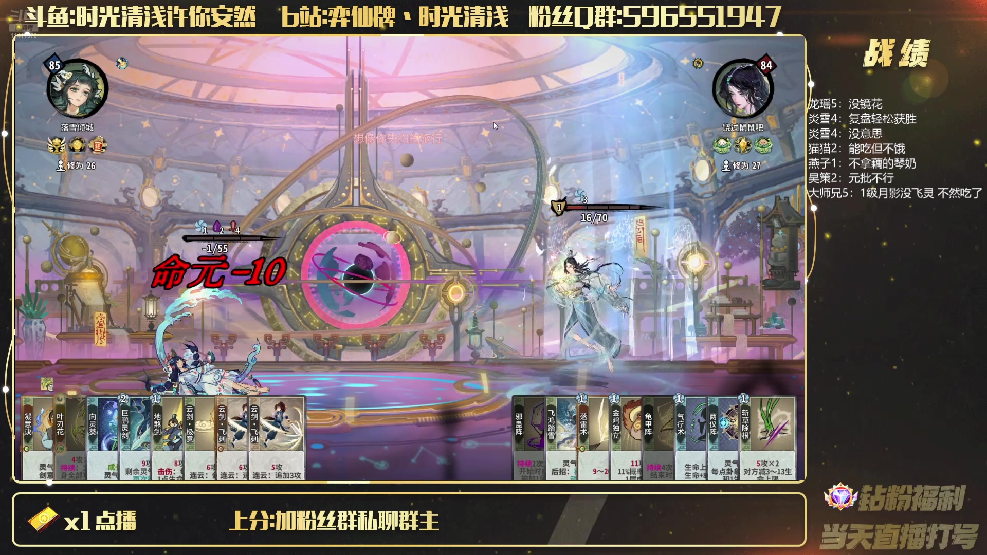 【2025-06-12 23点场】时光清浅许你安然：好更新大快人心