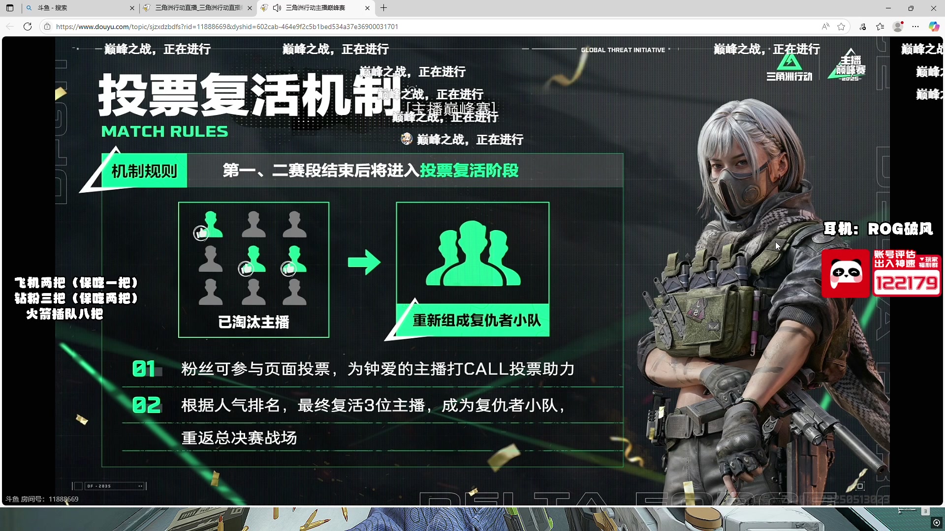 【2025-06-13 18点场】sysyu：sy：进修bakes