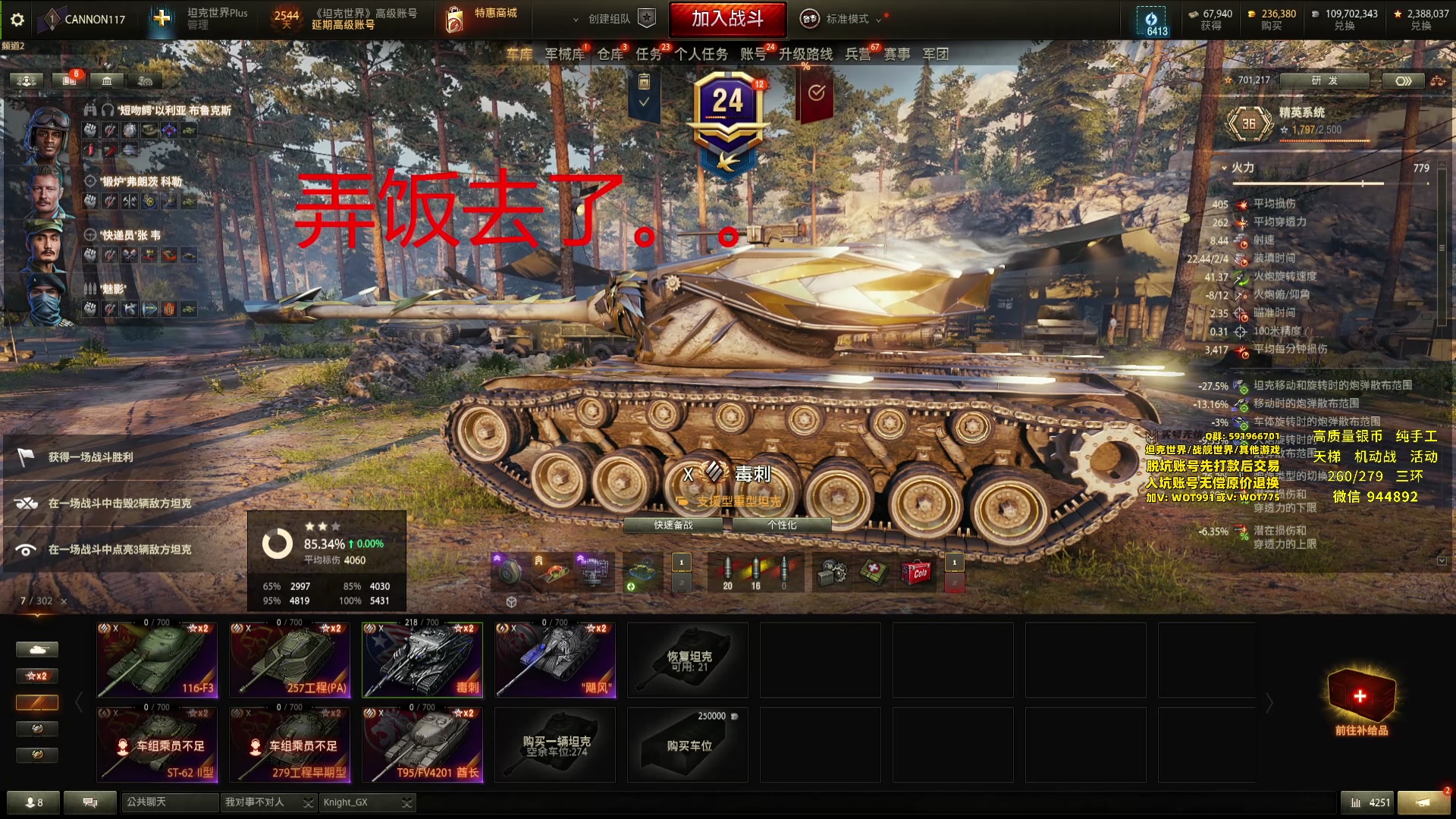 【2025-06-10 18点场】黑鹰BLACK职业选手：【职业选手】打环来看