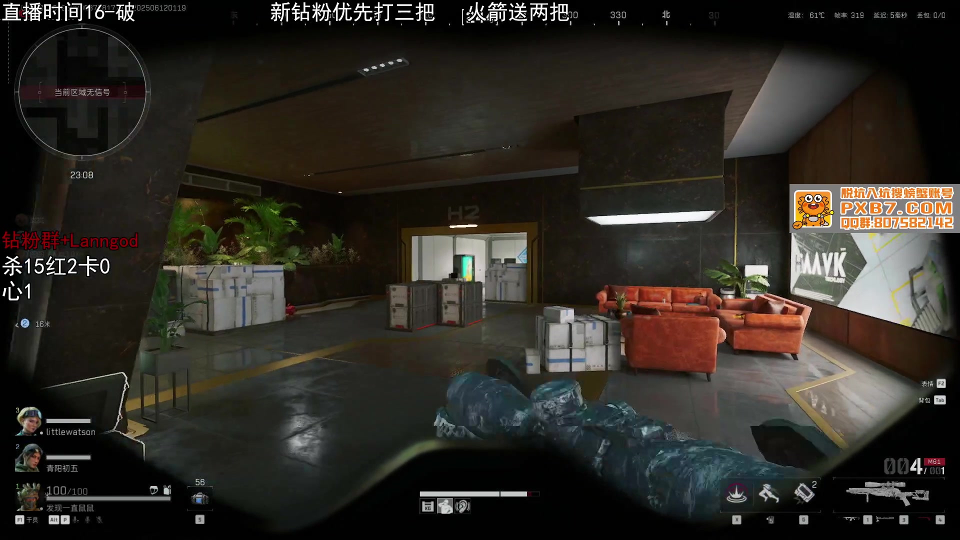 【2025-06-12 00点场】岚岚OuO：单三组排最强威龙！！