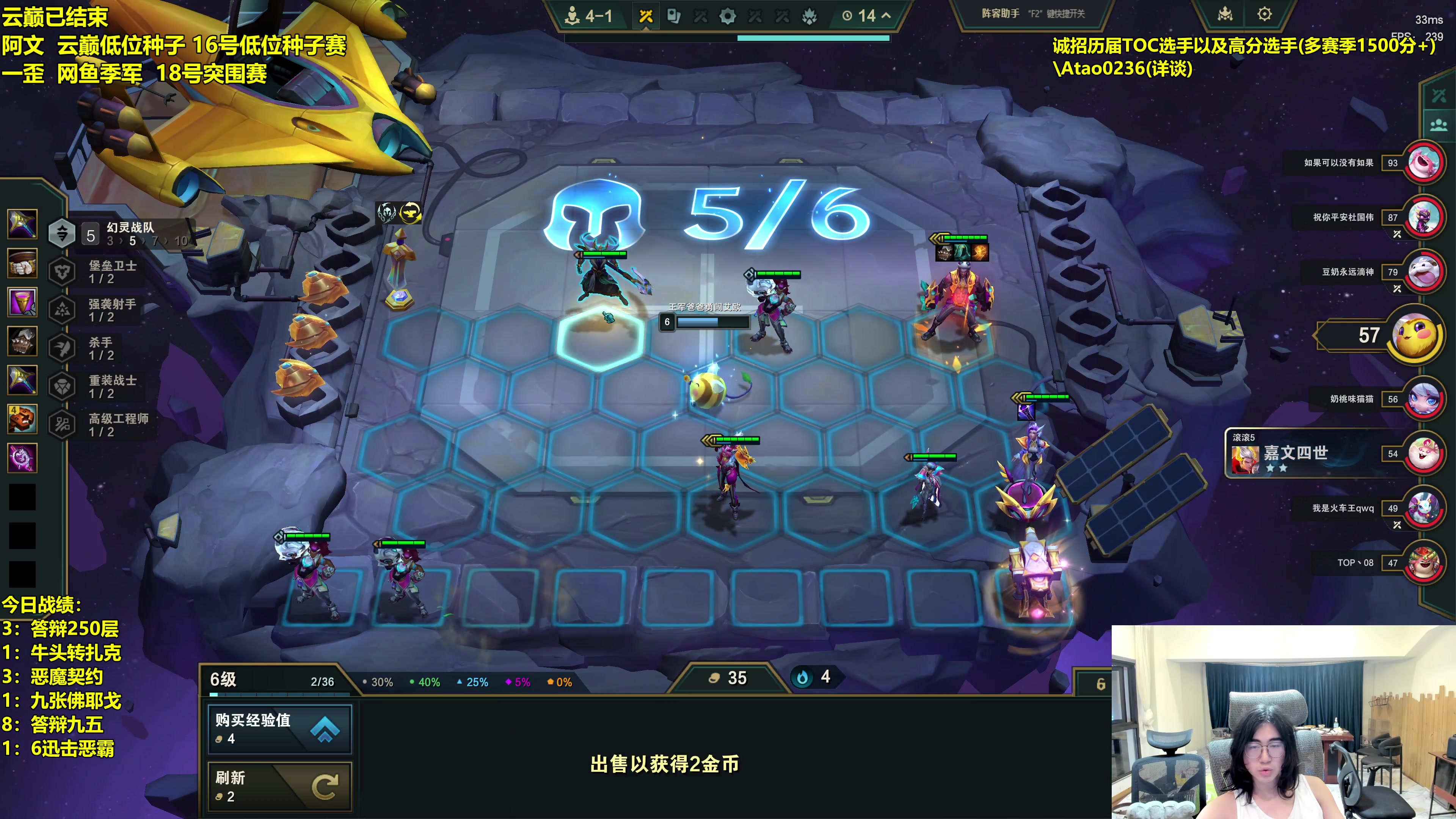 【2025-06-13 04点场】阿涛皎月Carry：云顶F4的直播间