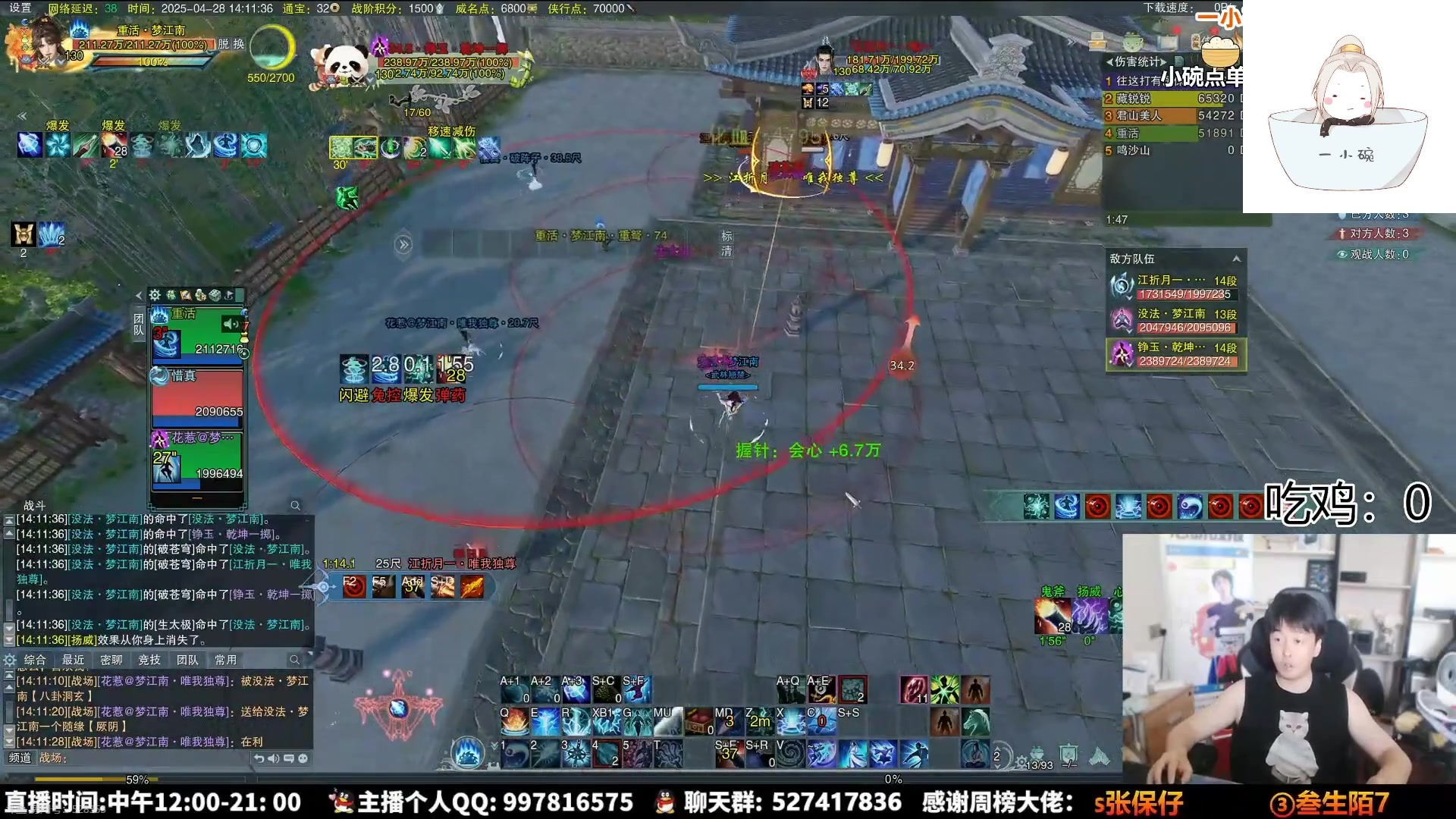 【2025-06-13 00点场】As童话话话：录屏-小童下午晚点开播请个假！