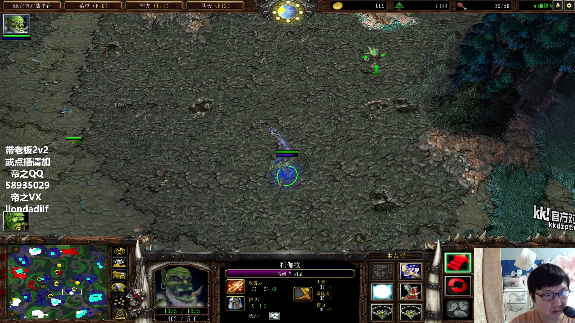 【2025-06-13 20点场】大帝LioN：非主流2V2秀起来 岛主降临