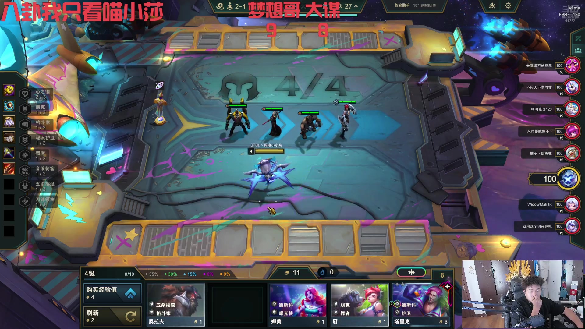 【2025-06-13 02点场】王大谋119：八卦我只看喵小莎！