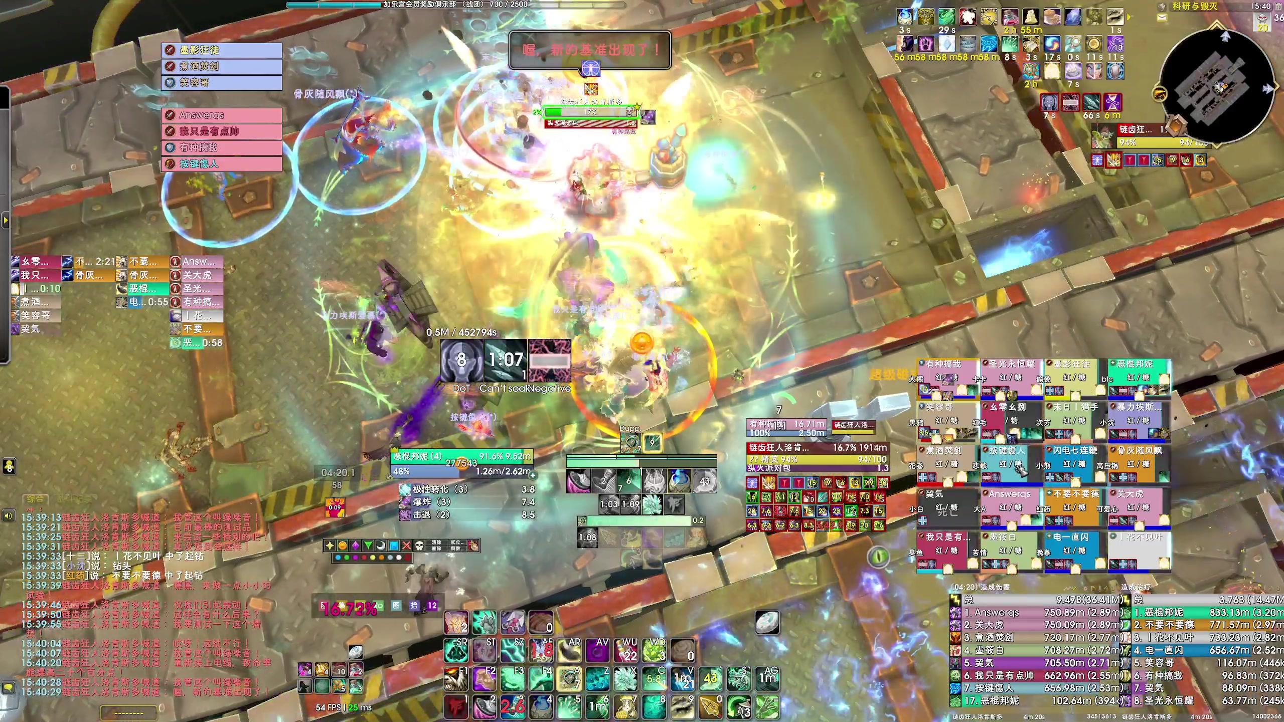 【2025-06-10 15点场】dragonblc：11.1加油