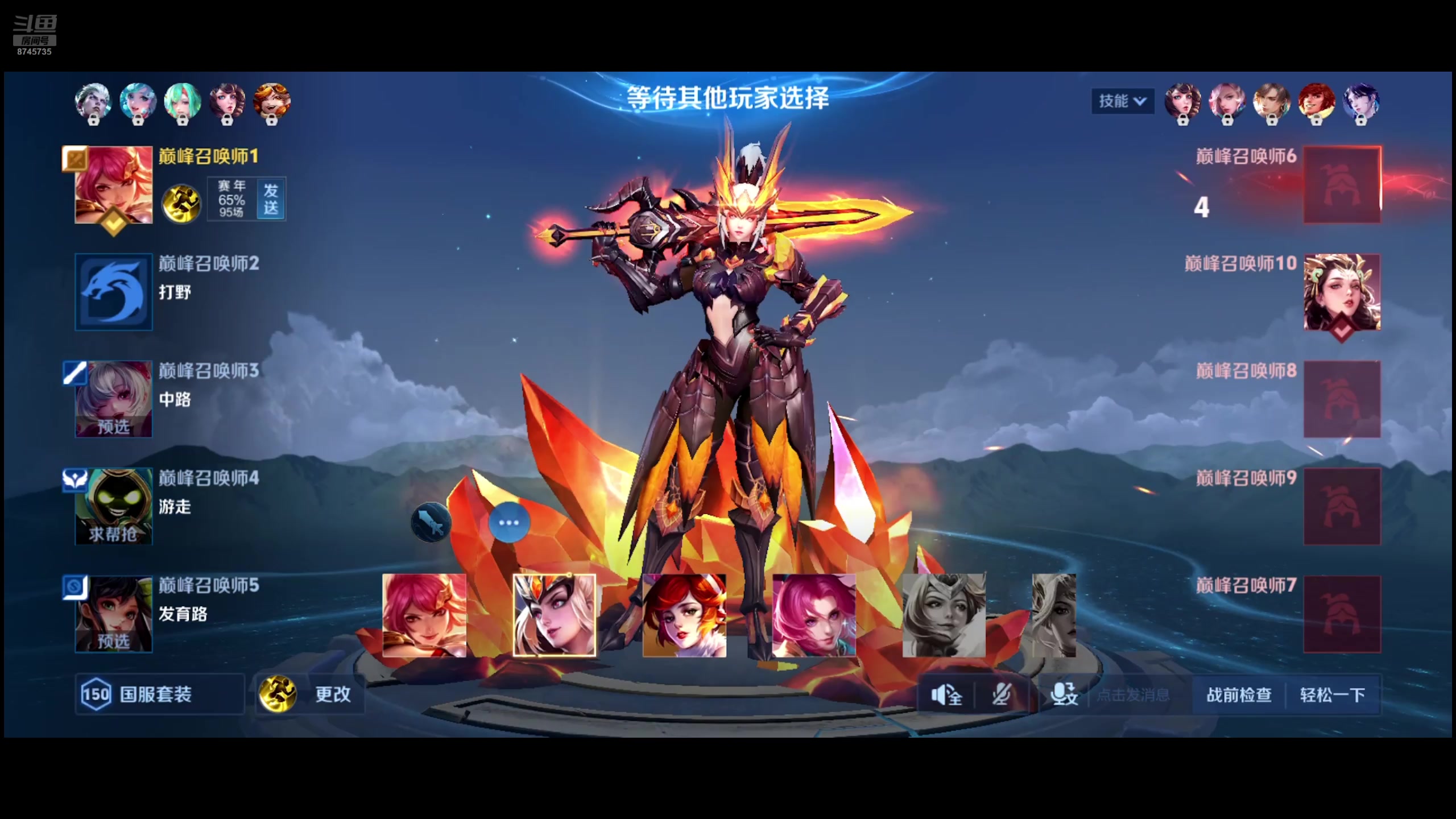 【2025-06-13 16点场】沐沐Ccccc：挑战赛加油！！