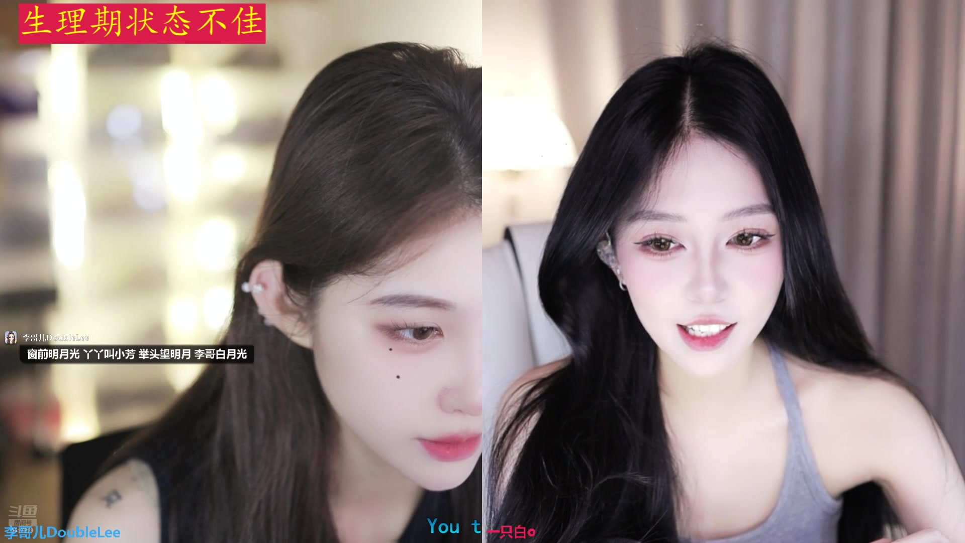 【2025-06-13 13点场】李哥儿DoubleLee：遇见你是最好的安排