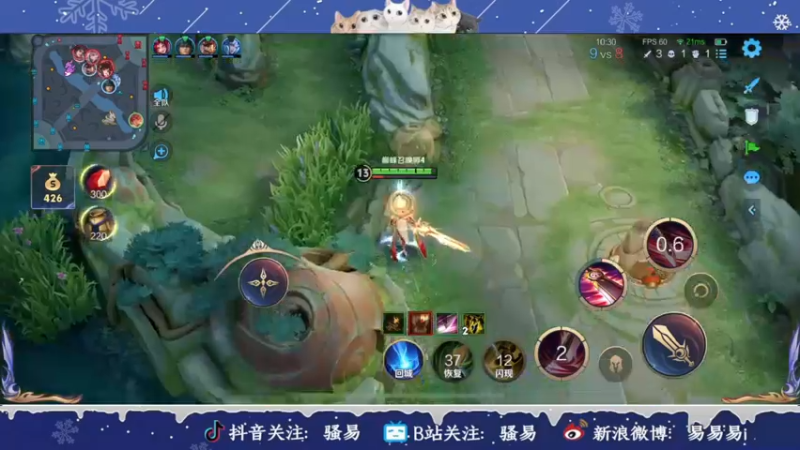 【2025-06-12 22点场】骚易丶：打会王者111