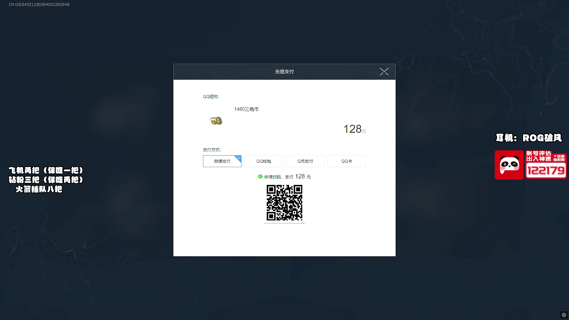 【2025-06-13 00点场】sysyu：sy：跑个一个亿