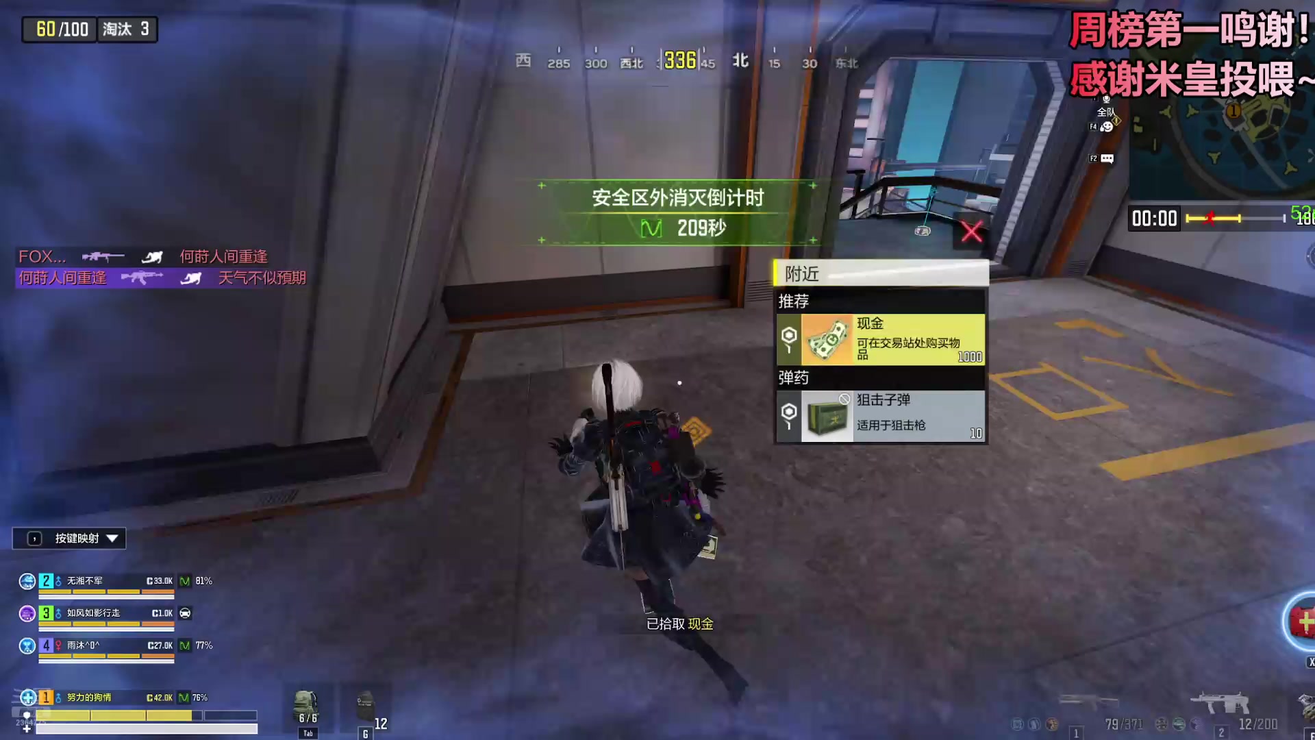 【2025-06-12 22点场】狗情LuckyBoy：狗情：细节看号战力指导！