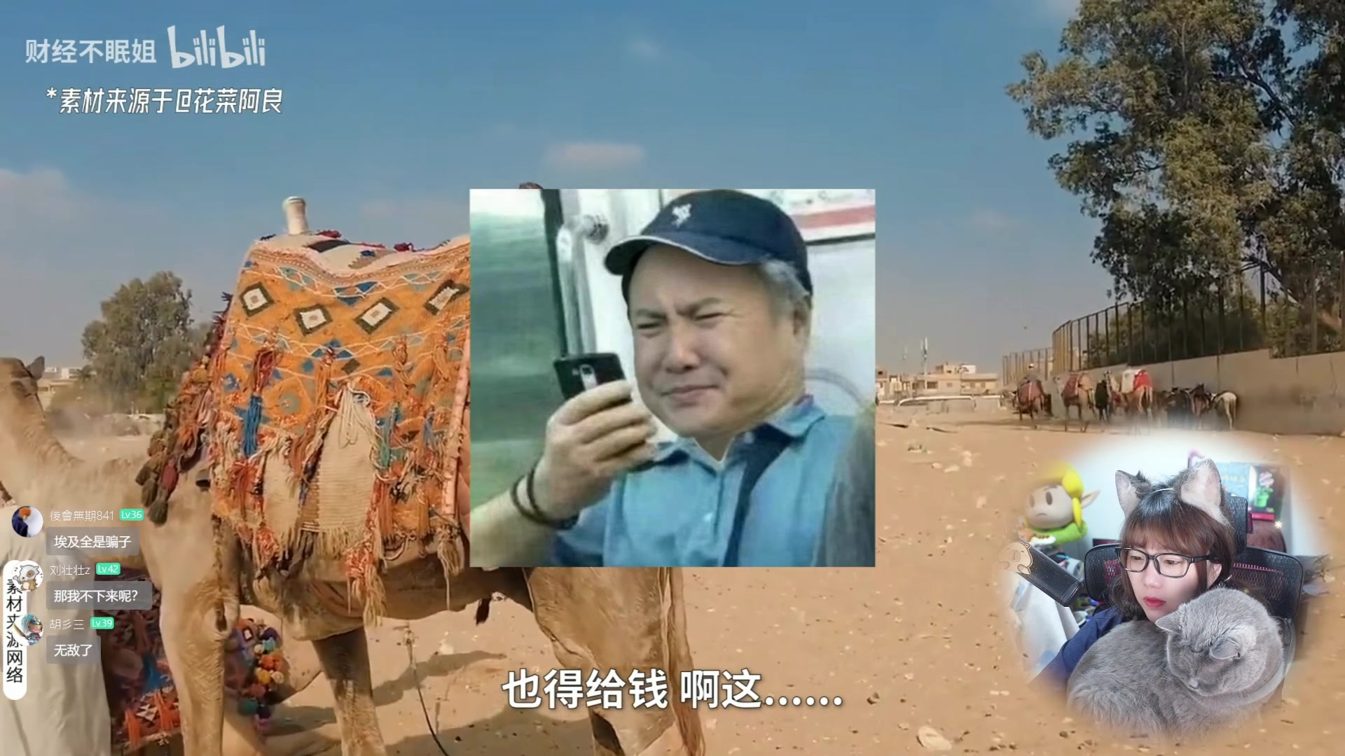 【2025-06-13 18点场】甜心战士：晚上加班不打游戏捏~