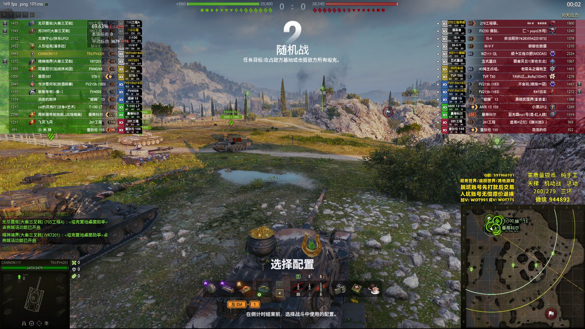 【2025-06-10 20点场】黑鹰BLACK职业选手：【职业选手】打环来看