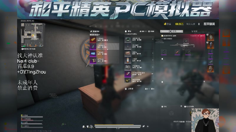 【2025-06-12 22点场】是听舟：【听舟】我真的是斗鱼男明星嘛？？