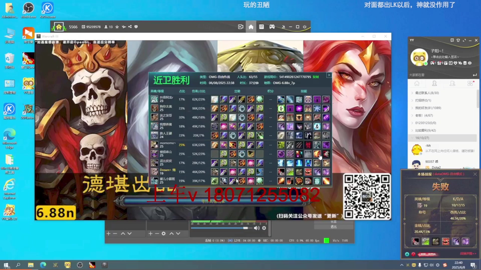 【2025-06-13 22点场】子阳灬灬：晚上10主播对黑！！