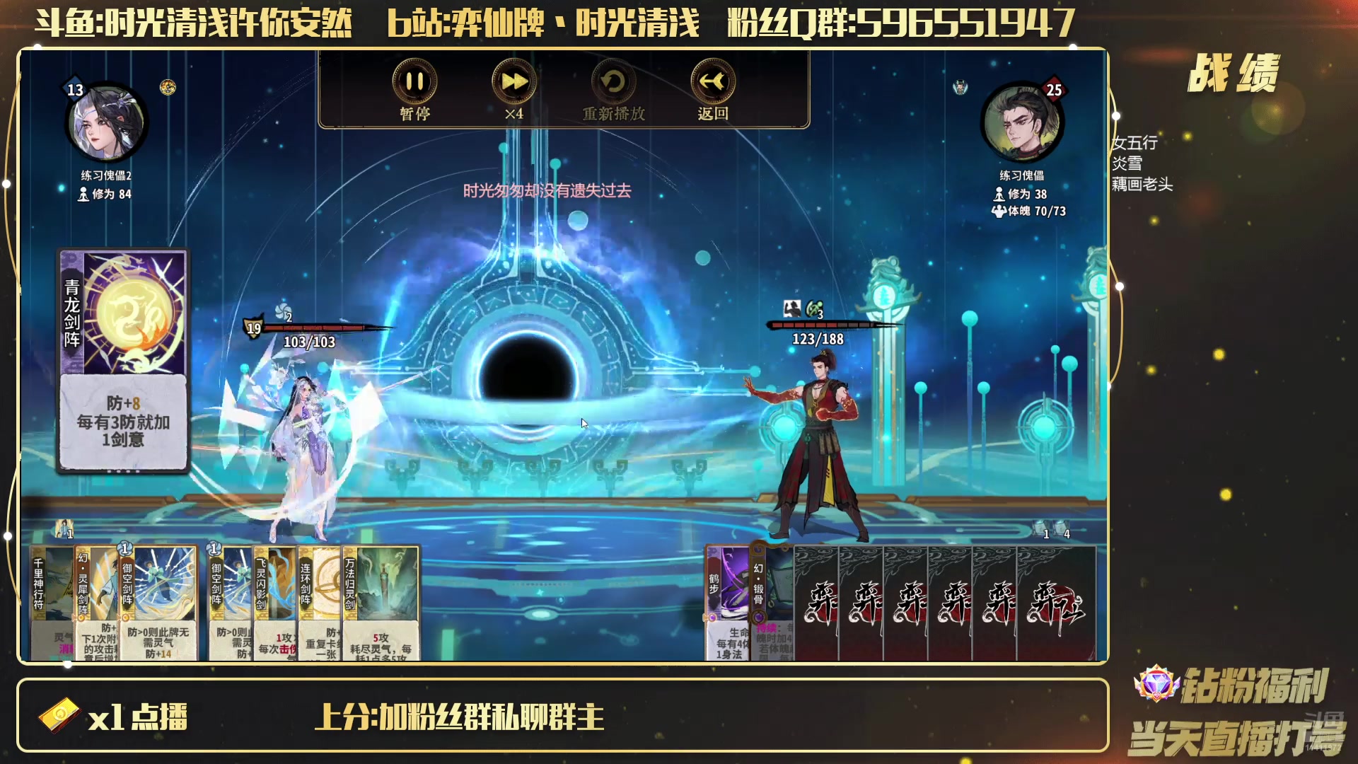 【2025-06-13 20点场】时光清浅许你安然：特殊情况今天迟到明天不来