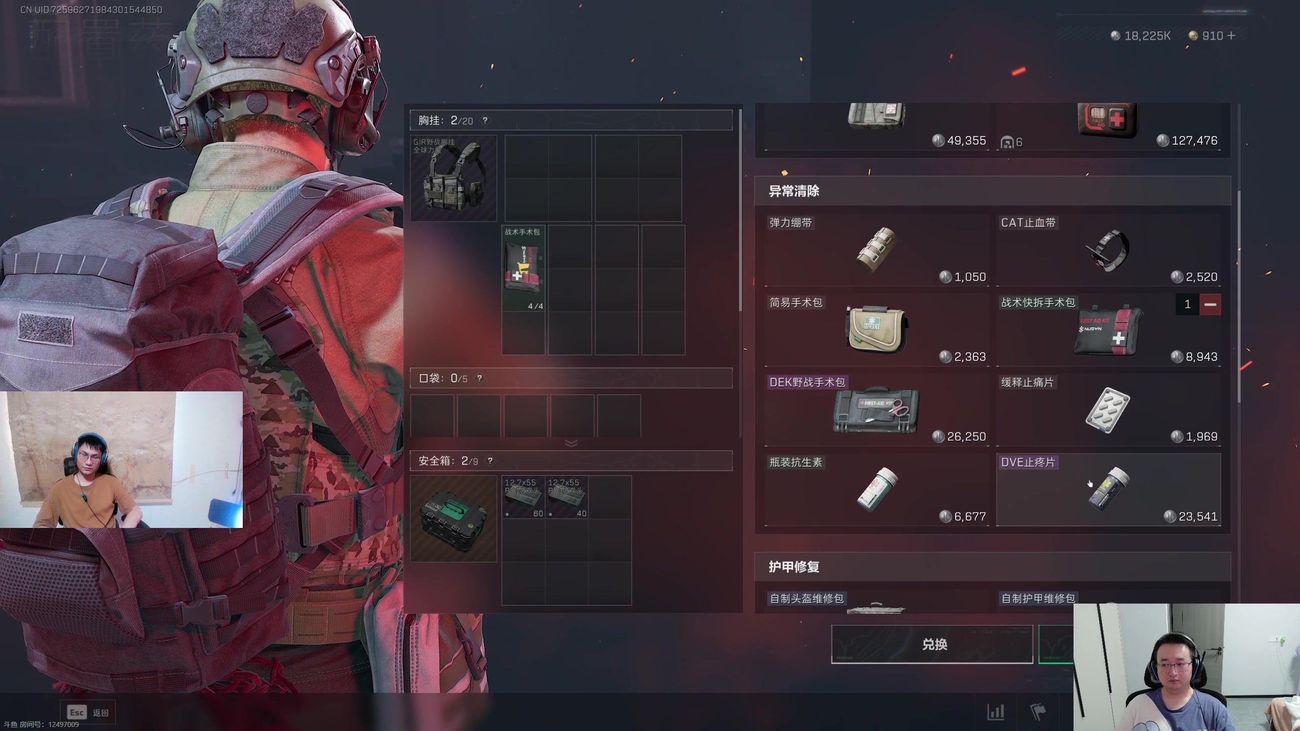 【2025-06-14 18点场】暴走的银剑君丶：银剑君：30岁天才玩家！`