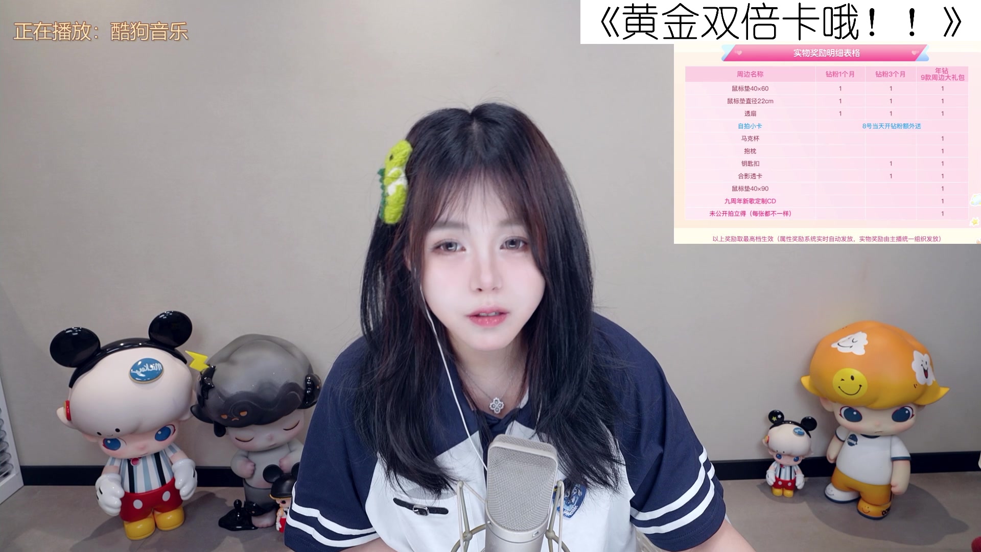 【2025-06-13 22点场】纳豆nado：周五八点半来哦！【黄金双倍卡】