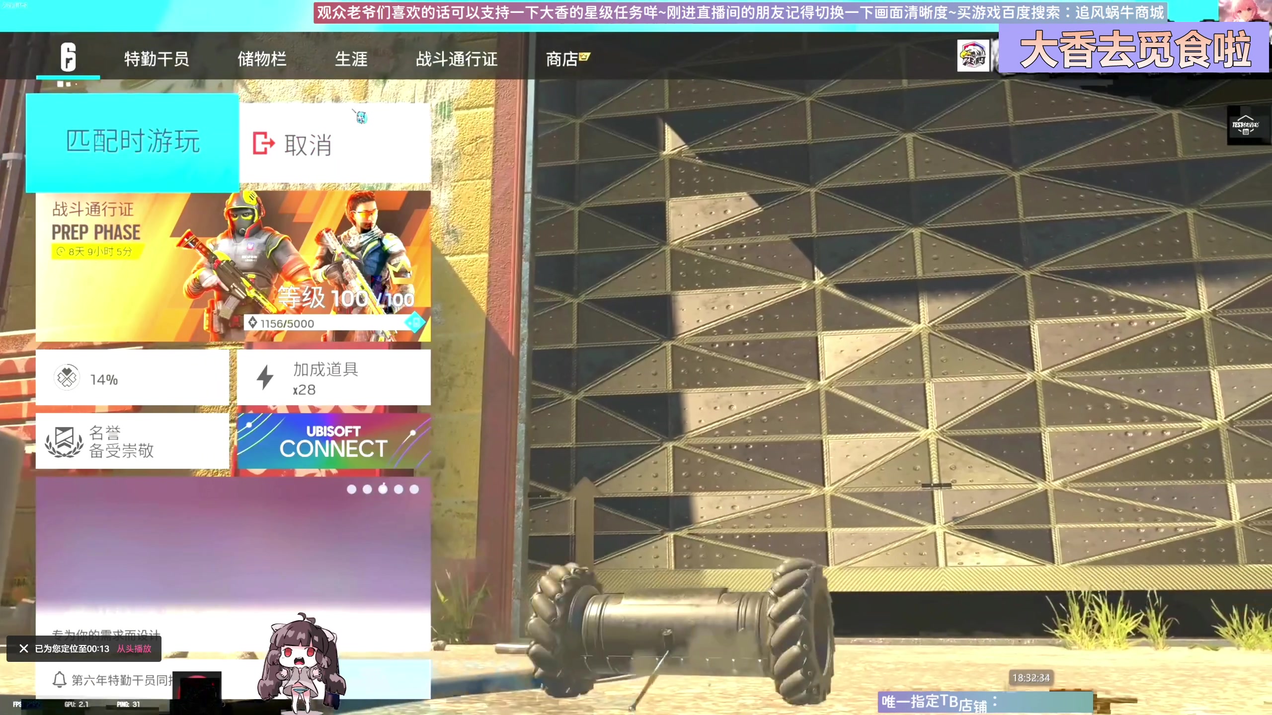 【2025-06-12 18点场】Biu十香：斗鱼第一画质✨进来看看✨逃离塔克夫