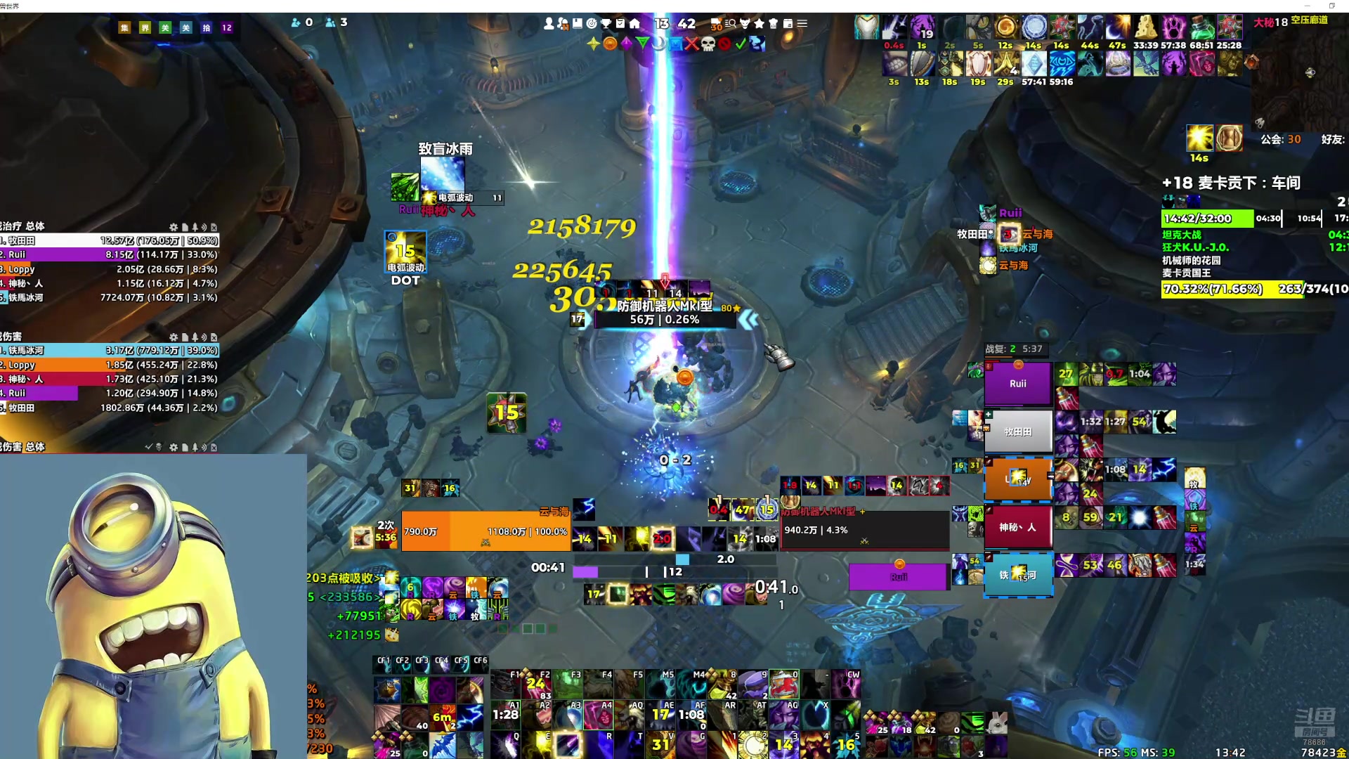 【2025-06-06 13点场】Loppy1：终于17铁了！！！78686