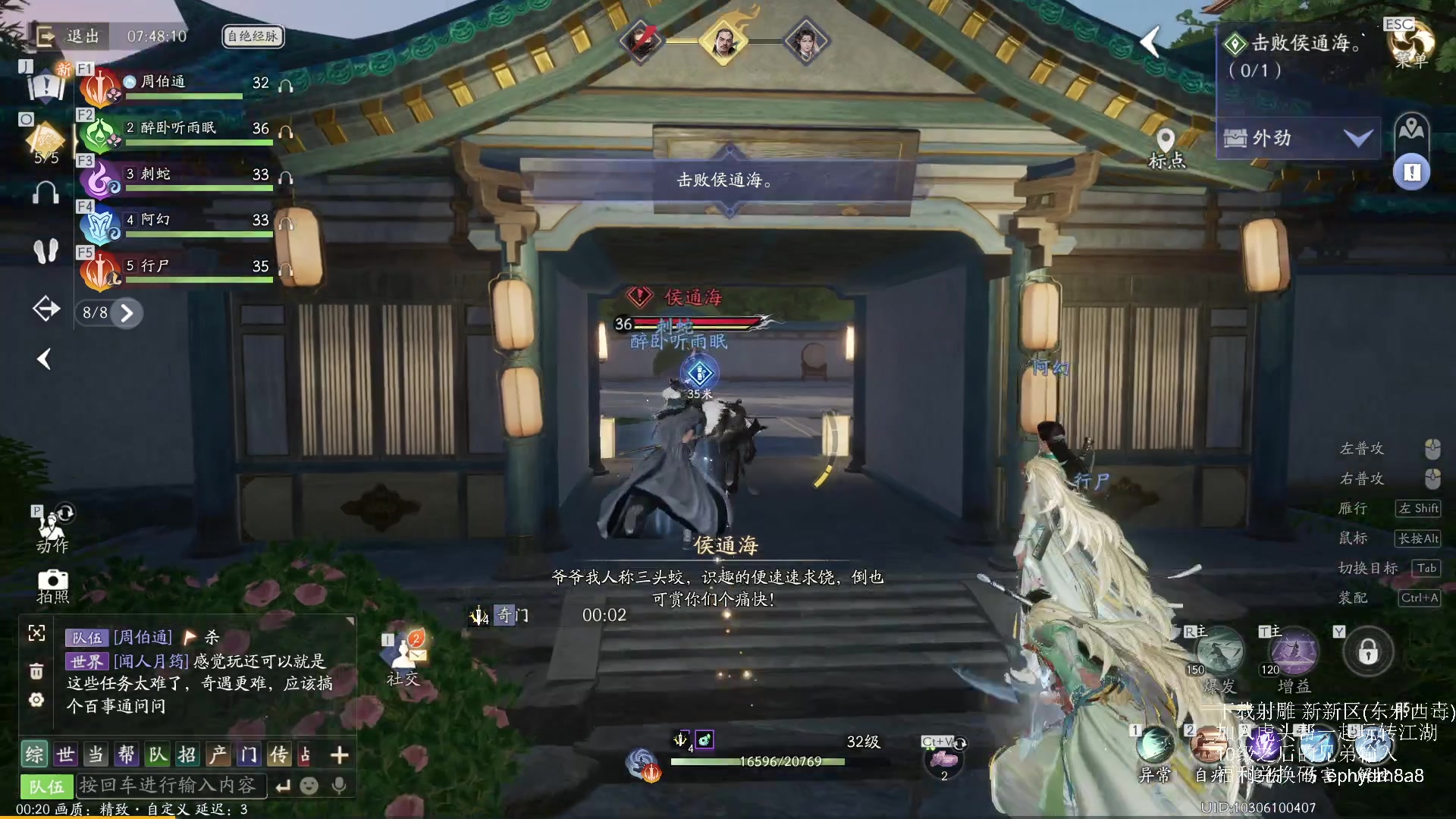 【2025-06-13 23点场】scboy：今晚先喝水，晚点再射雕