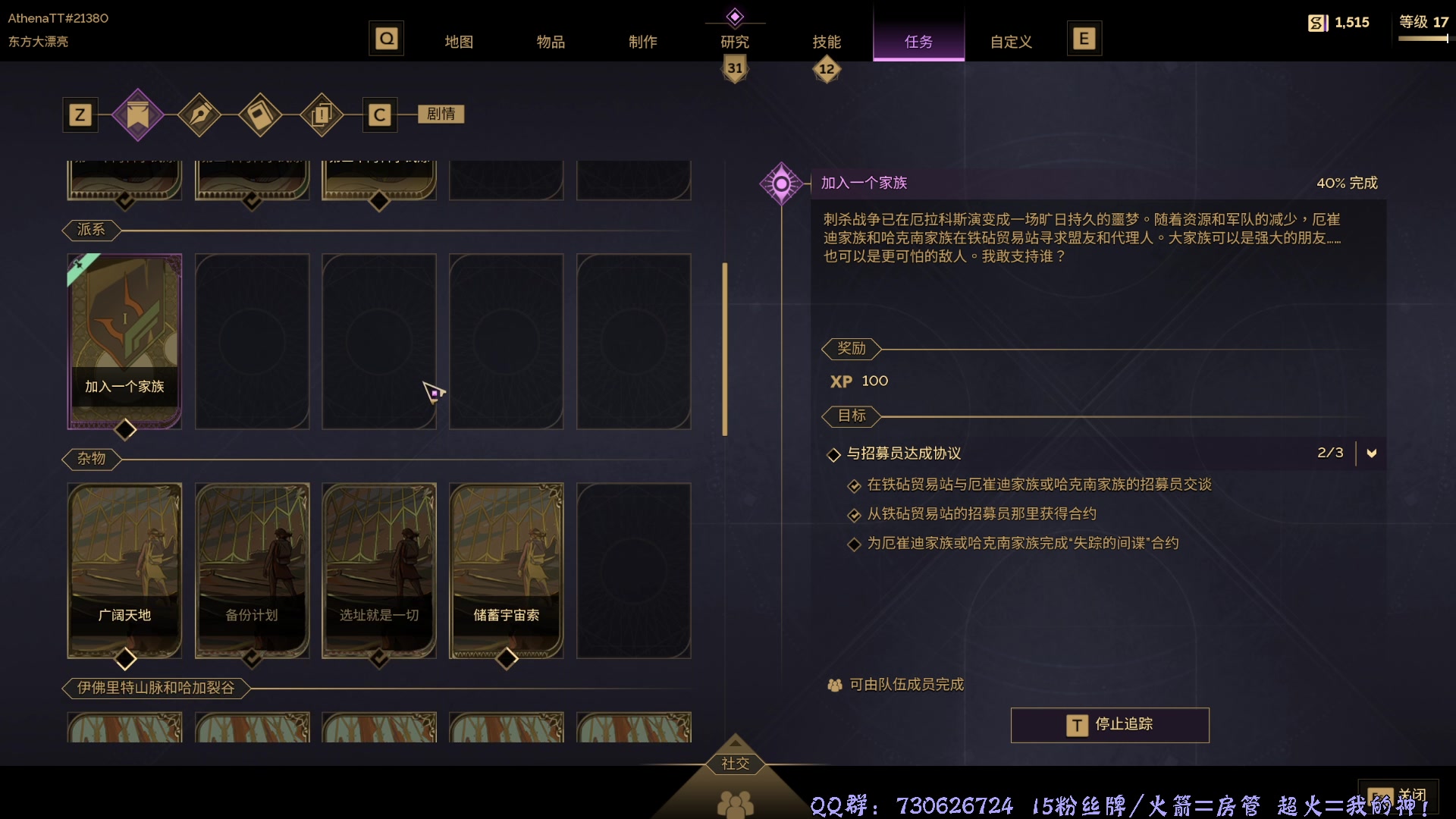 【2025-06-06 06点场】东方不败Athena：东方：你的电子榨菜哟~