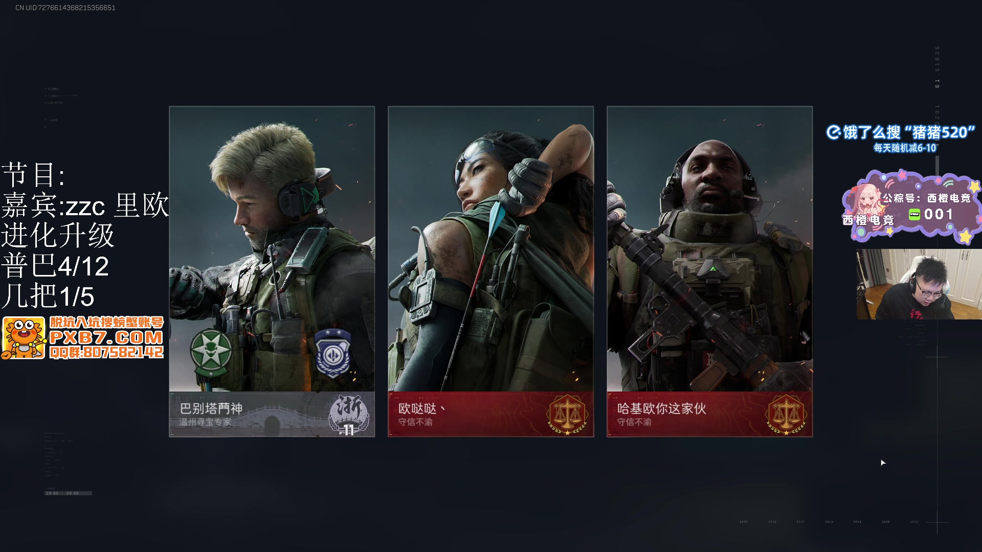 【2025-06-14 02点场】pigff：【PIGFF】PUBG忠犬