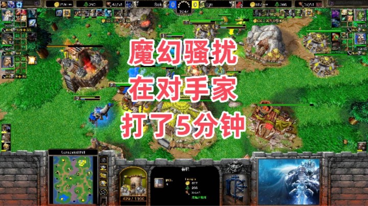 魔幻骚扰 在对手家打了5分钟 魔兽争霸3大帝解说 Lyn vs Sok CH