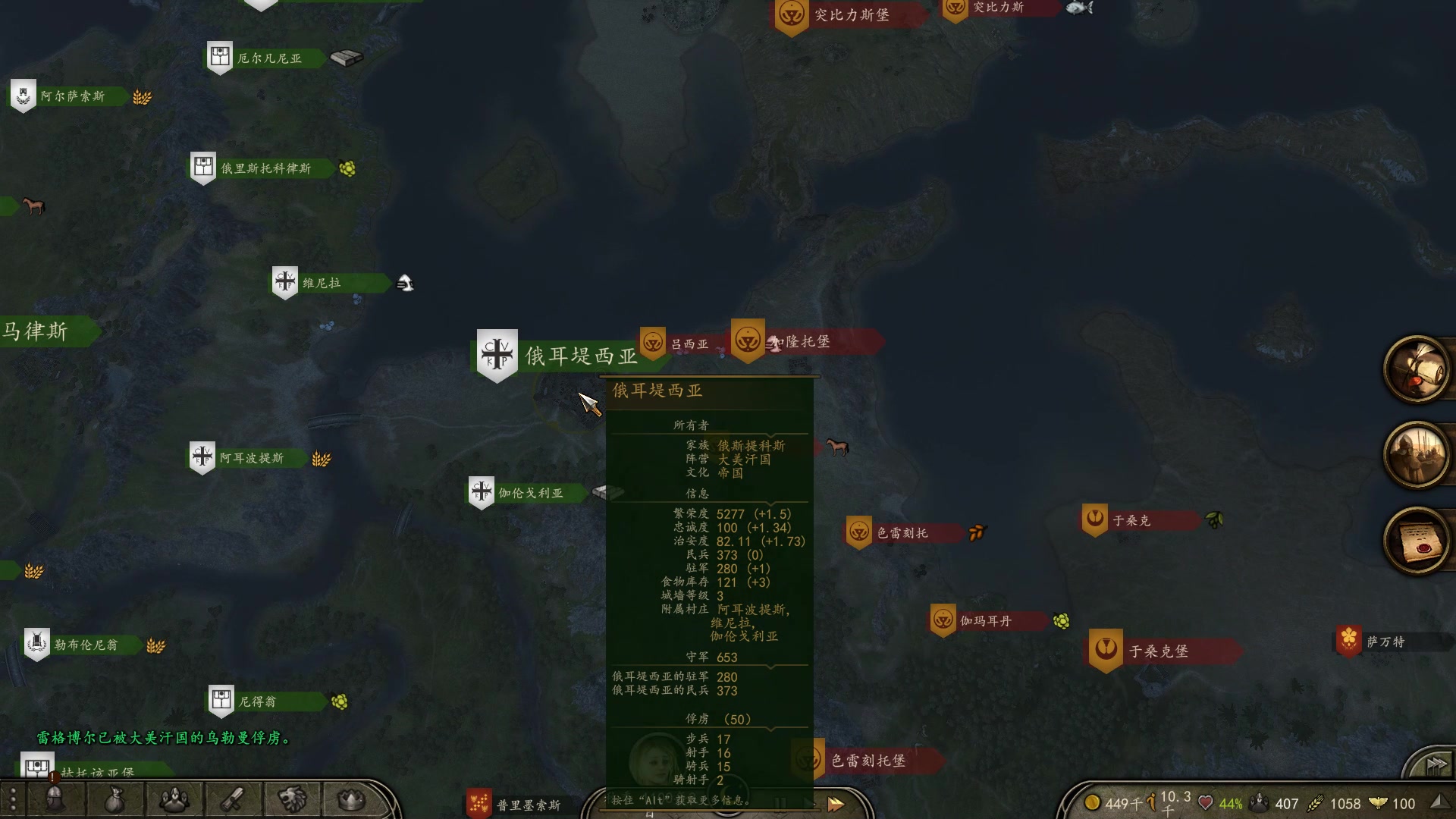 【2025-06-14 00点场】蝎i子：先剑星，10点骑砍