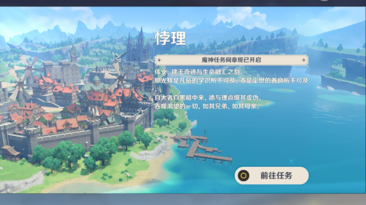 悖理
