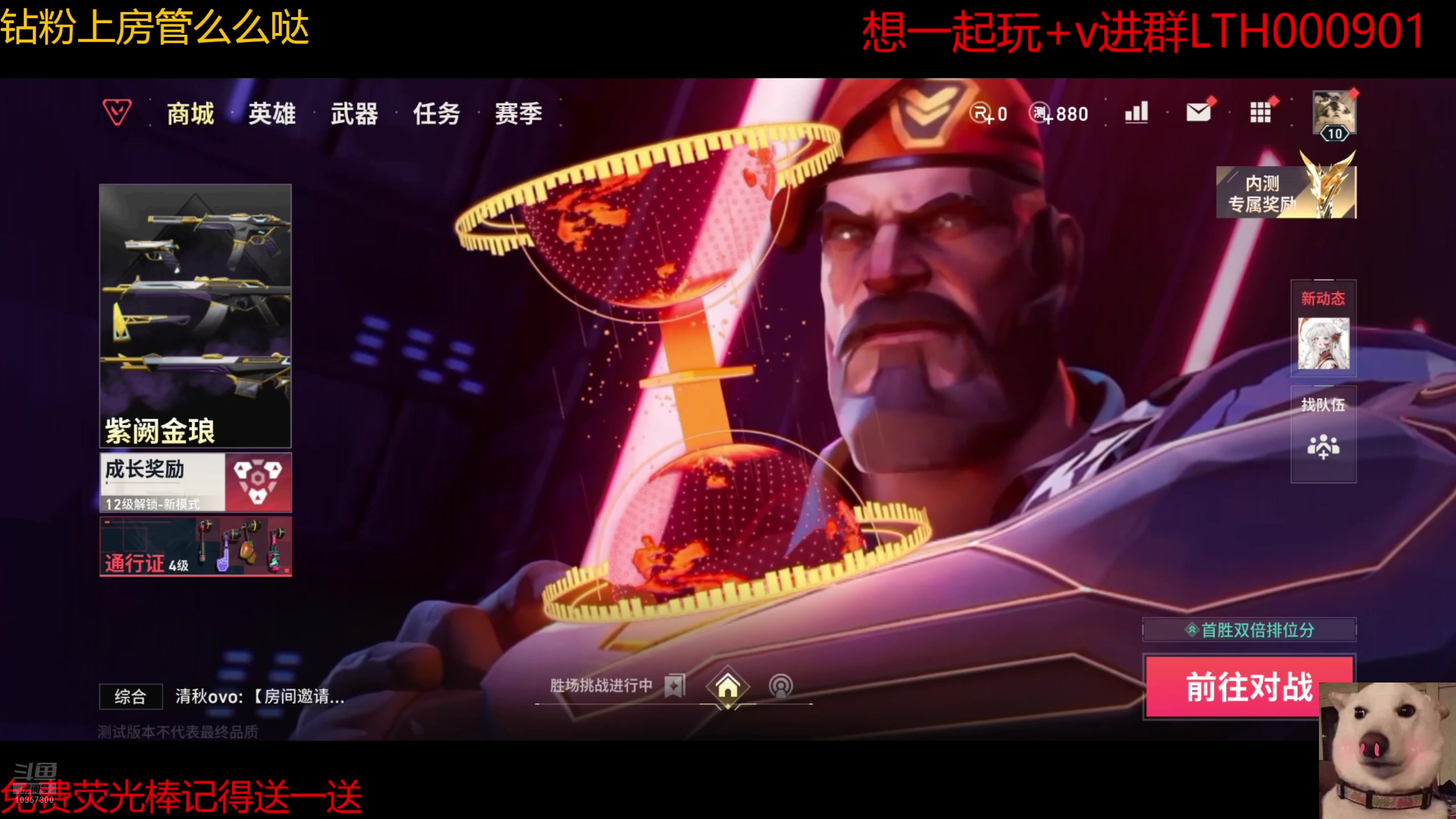 【2025-06-14 01点场】是猫咪吖丶：瓦学弟来咯么么哒