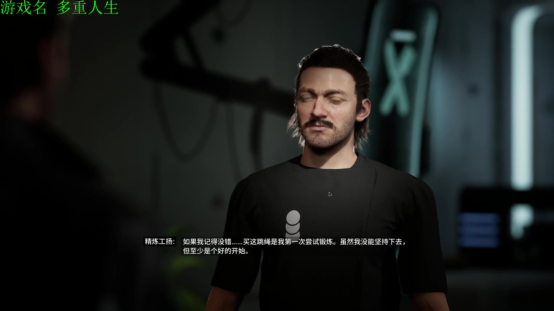 【2025-06-14 18点场】正版管子：【管子】多60S 另类搞笑高能游戏主播