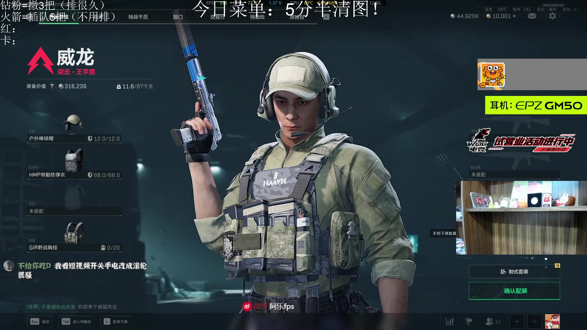 【2025-06-11 17点场】阿乐fps：打枪的一哥们！