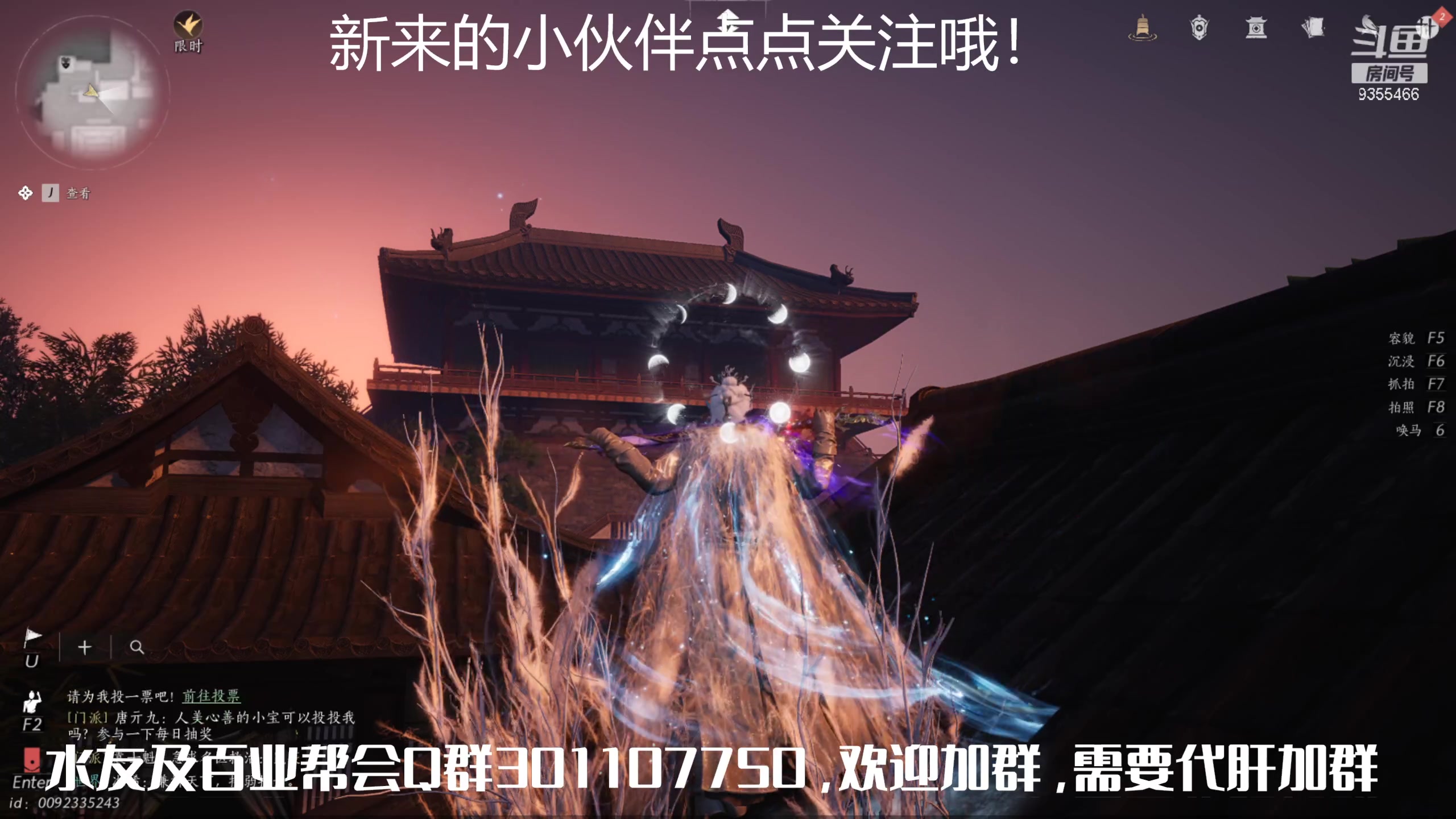 【2025-06-13 10点场】黑暗龙魔：燕云十六声日常肝
