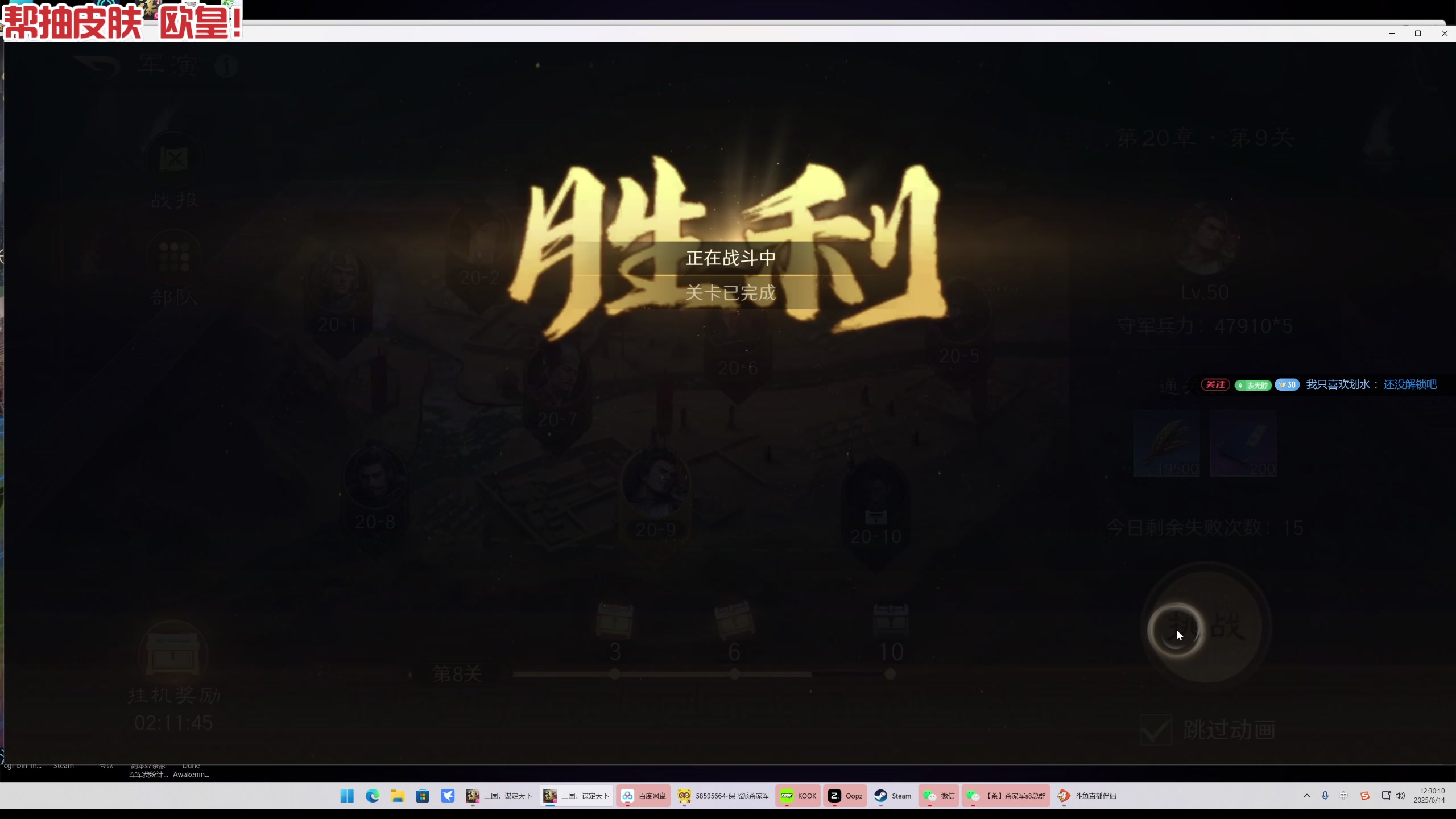 【2025-06-14 12点场】午夜抹抹茶：三谋周年庆-狂干星月！！！