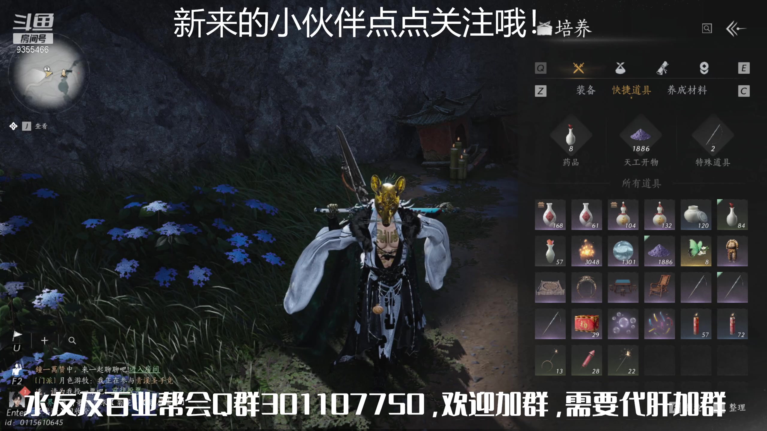 【2025-06-13 08点场】黑暗龙魔：燕云十六声日常肝