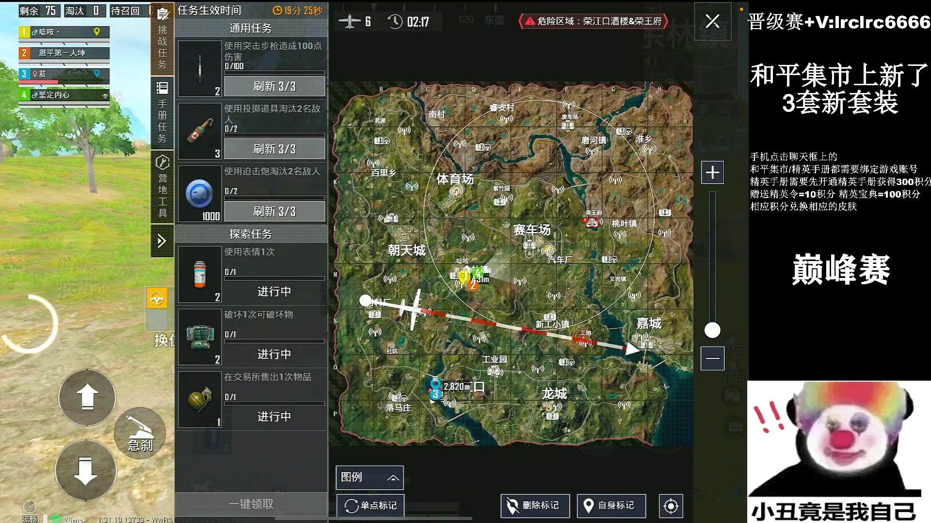 【2025-06-13 23点场】小妖洋：【和平集市上新了 】