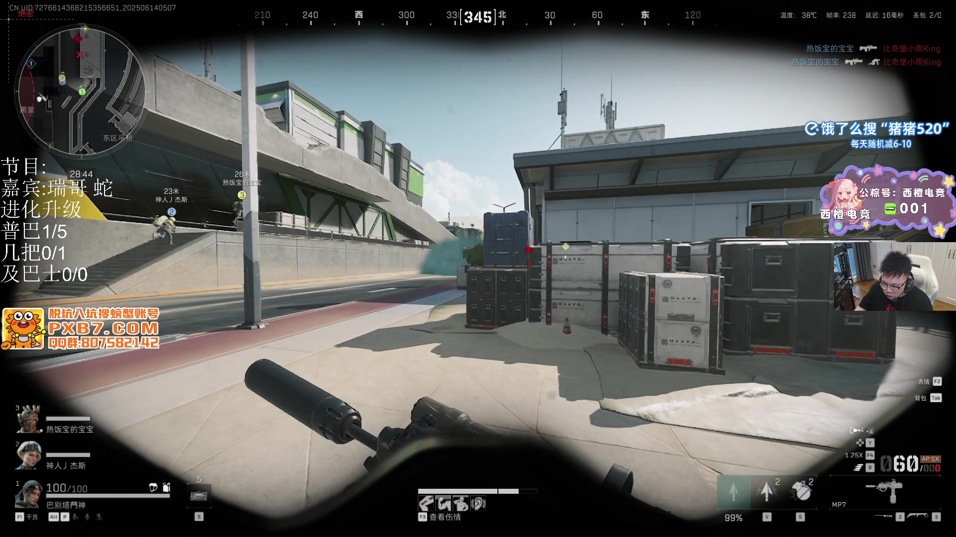 【2025-06-14 04点场】pigff：【PIGFF】PUBG忠犬